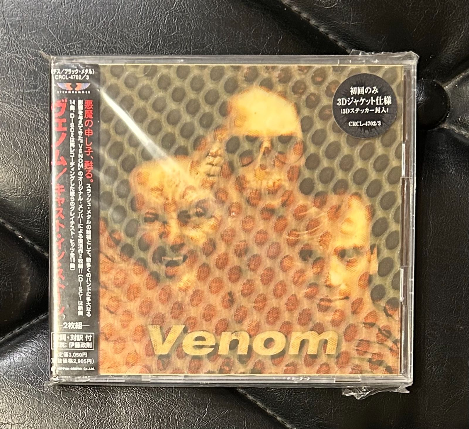 Venom - To Yahoo!オークション + Best ミュージック Music CD) (1 