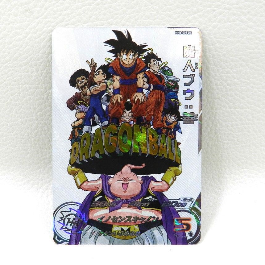 □魔人ブウ：善 MM6-008 DA[スーパーレア] スーパードラゴンボール