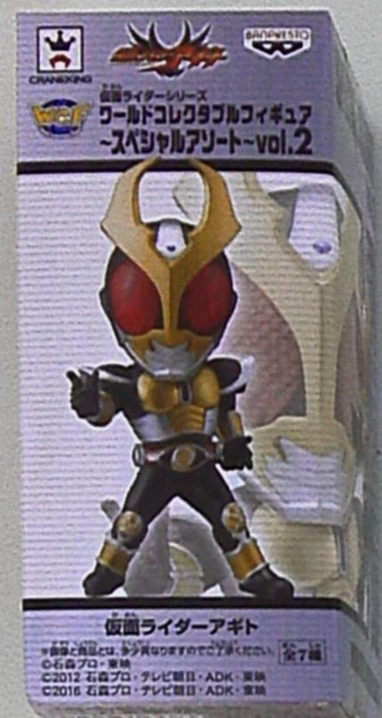 仮面ライダーシリーズ ワールドコレクタブルフィギュア 平成ライダーが
