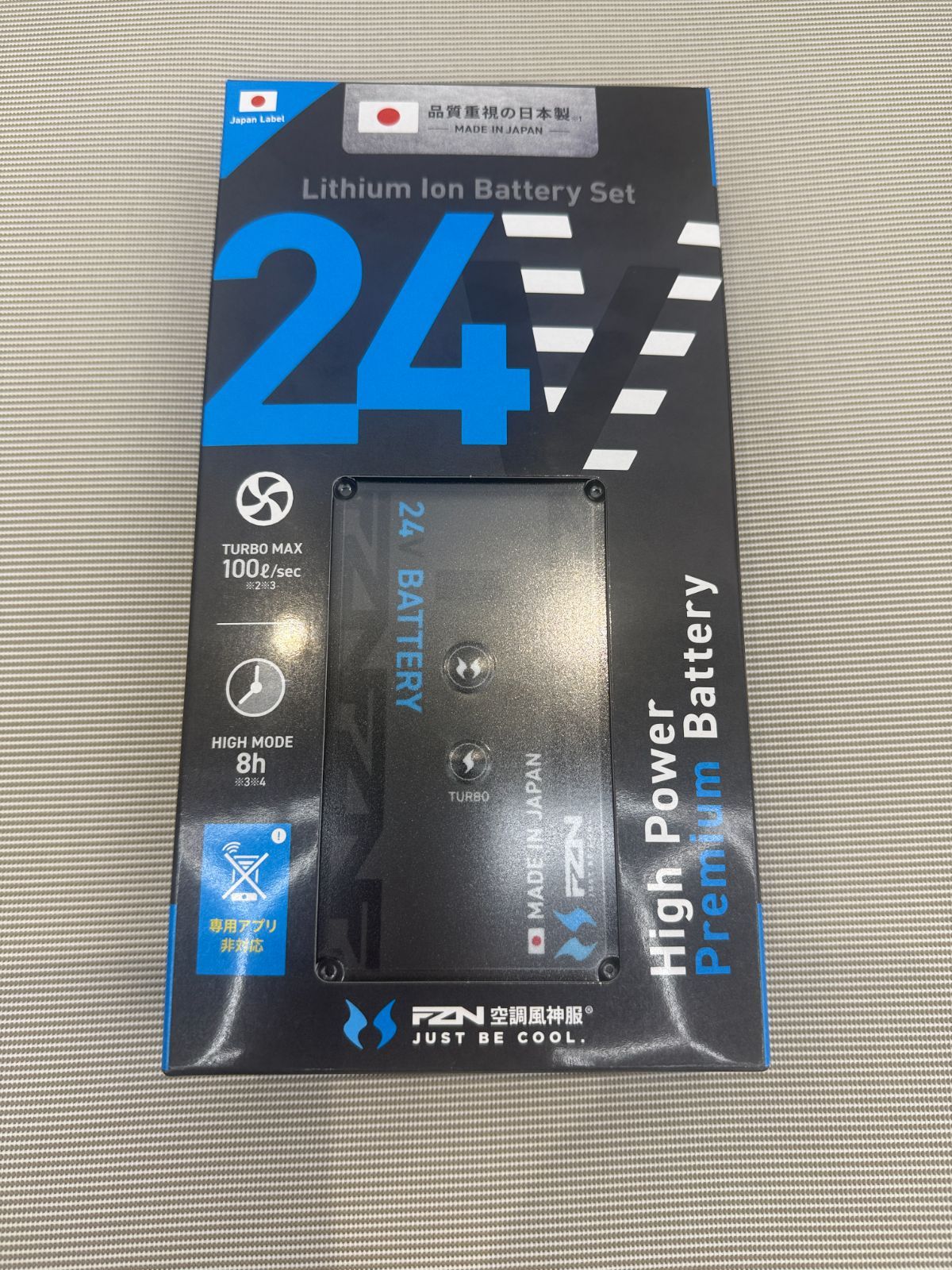 空調風神服 24V仕様 日本製 リチウムイオンバッテリー 【Bluetooth