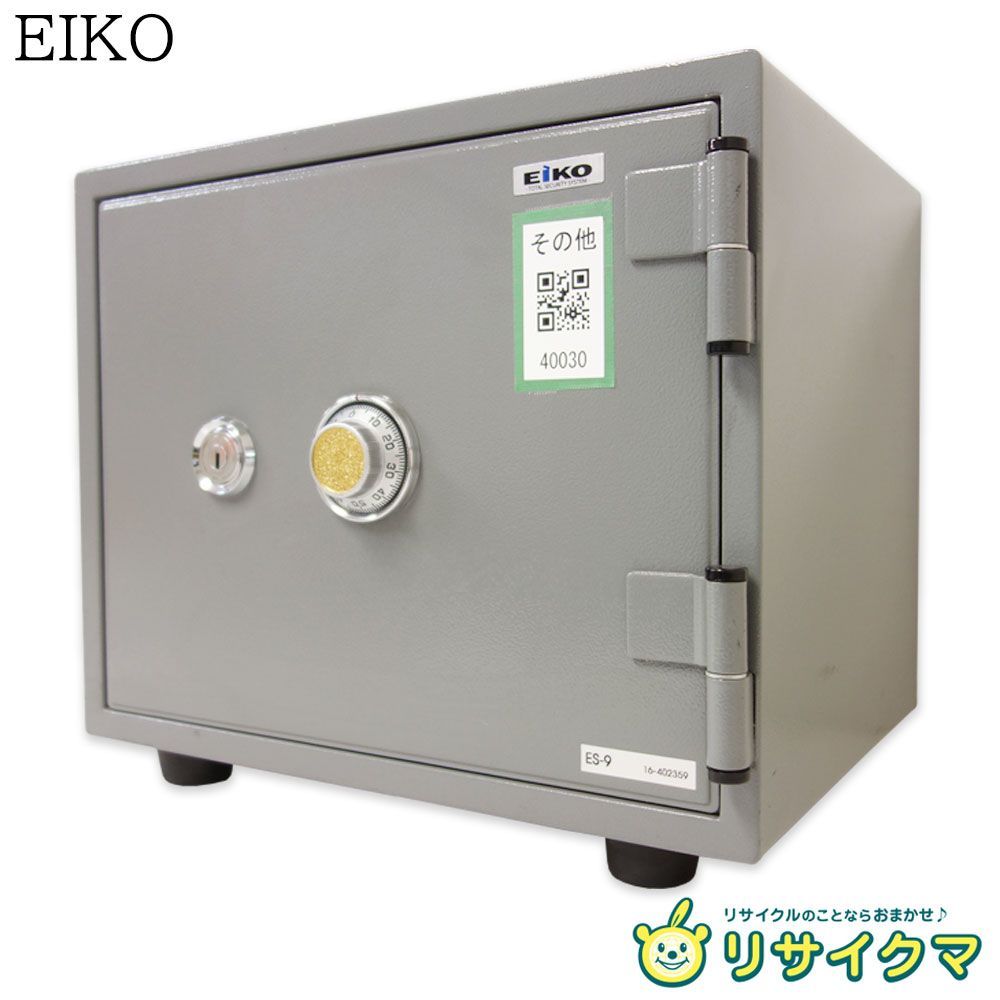 中古】M▽EIKO 耐火金庫 鍵 ダイヤル式 24kg 21.6L ES-9 (40030 
