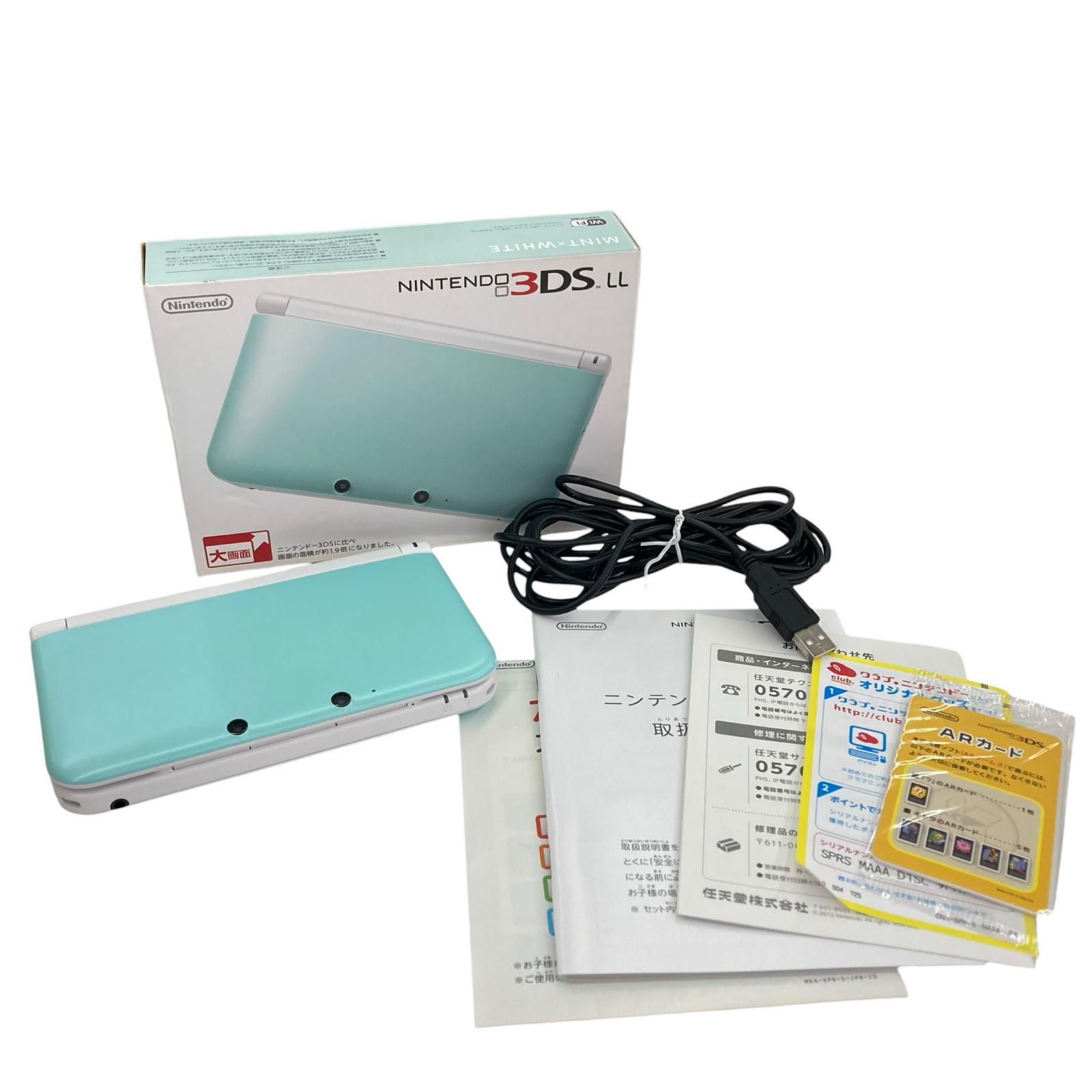 186000 動作確認済み Nintendo 任天堂 ニンテンドウ 3DSLL SPR-001 