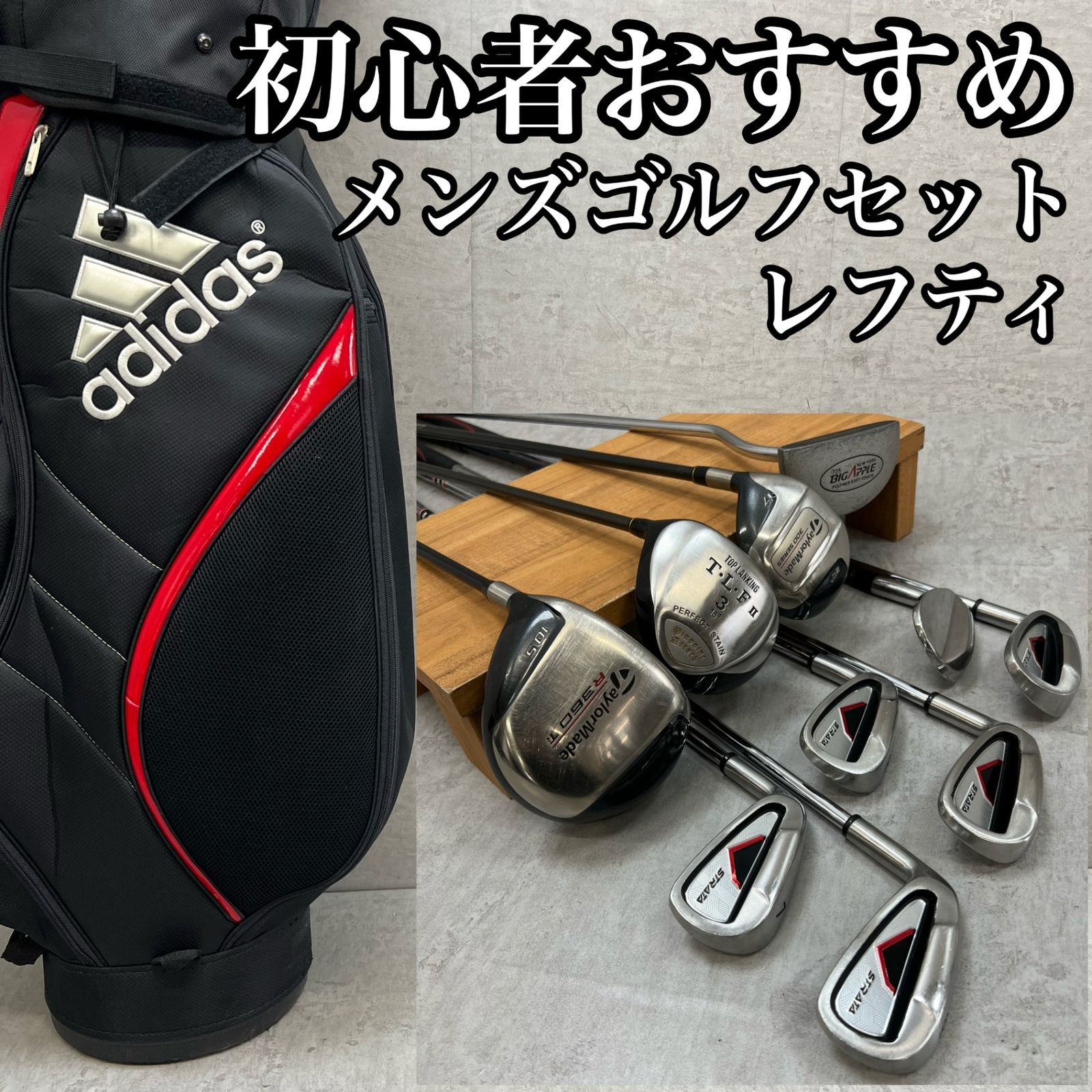 レフティー テーラーメイド アディダス メンズゴルフ クラブセット 10 