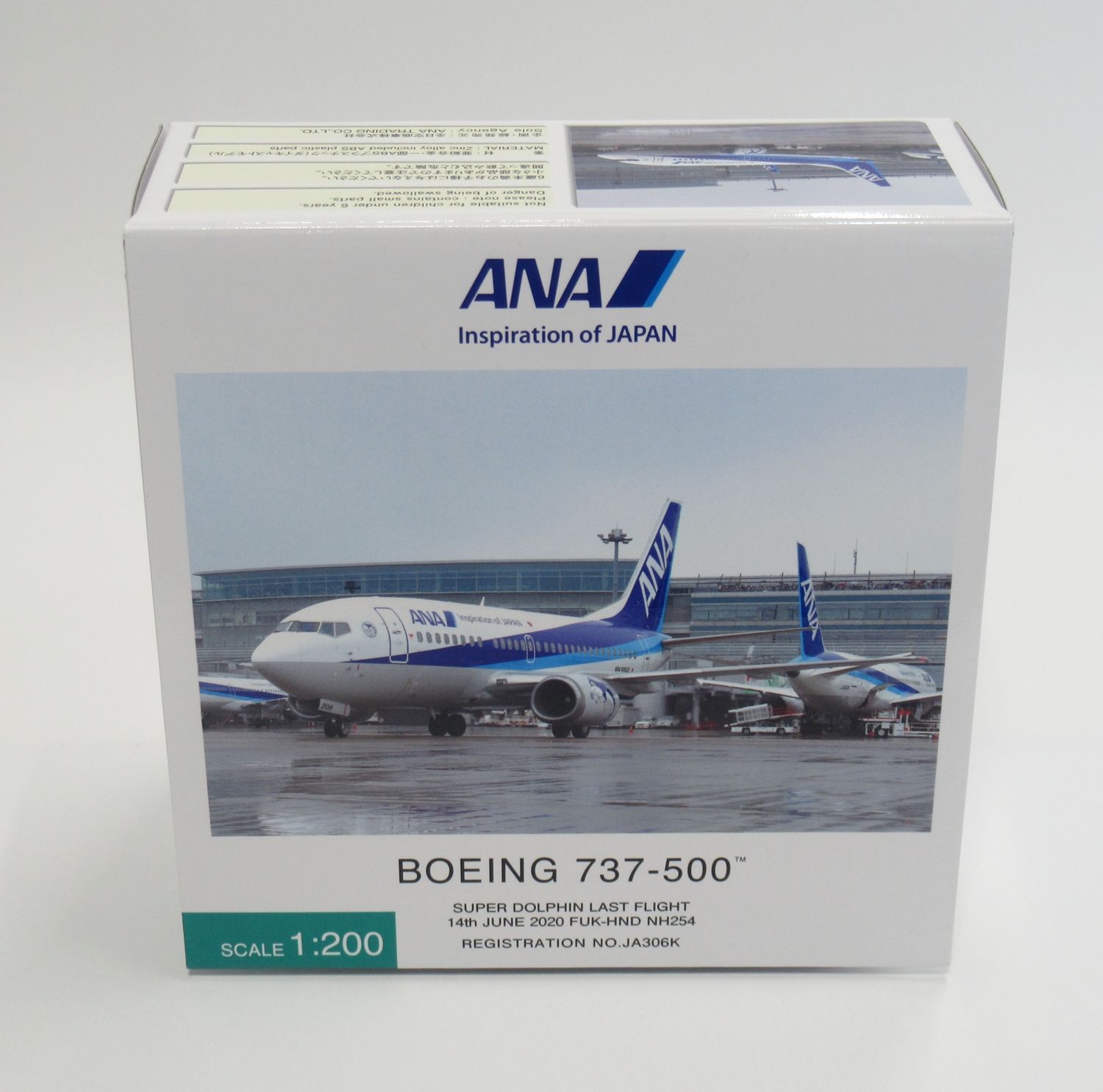 全日空商事NH20176 737-500 JA306K 1/200 全日空商事 ANA BOEING 737-500 | 1:200 JA306K ANA B737-500 1/200