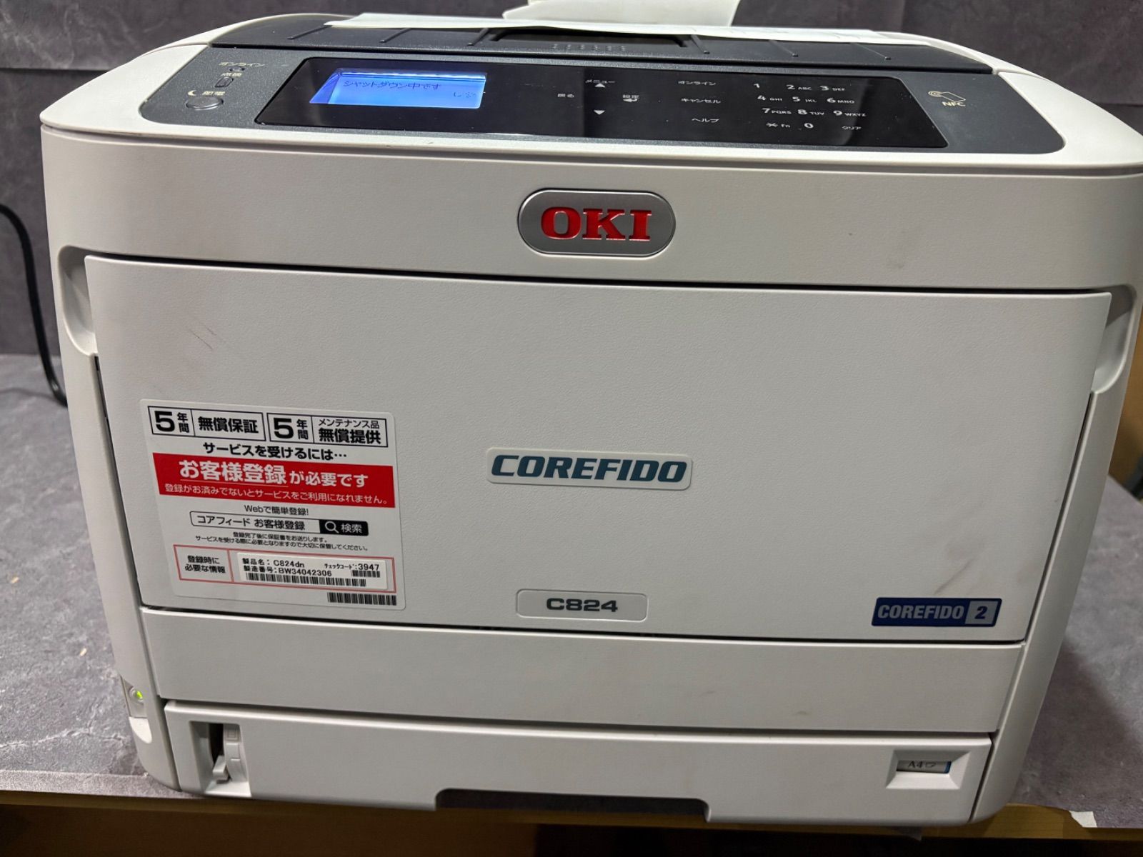 OKI C824 CORE FIDO カラーレーザープリンターA3 【公式通販】