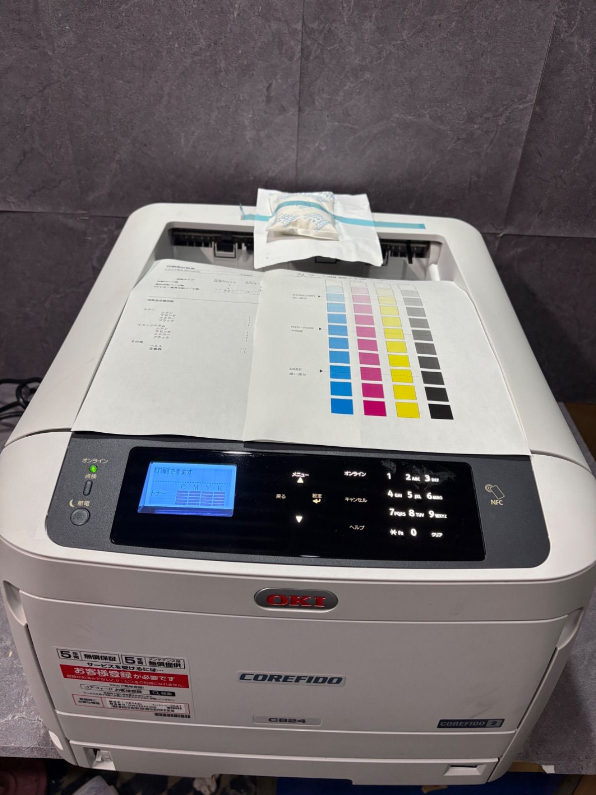 未使用品】OKI C824dn A3カラーLEDプリンター 2023年製 - メルカリ