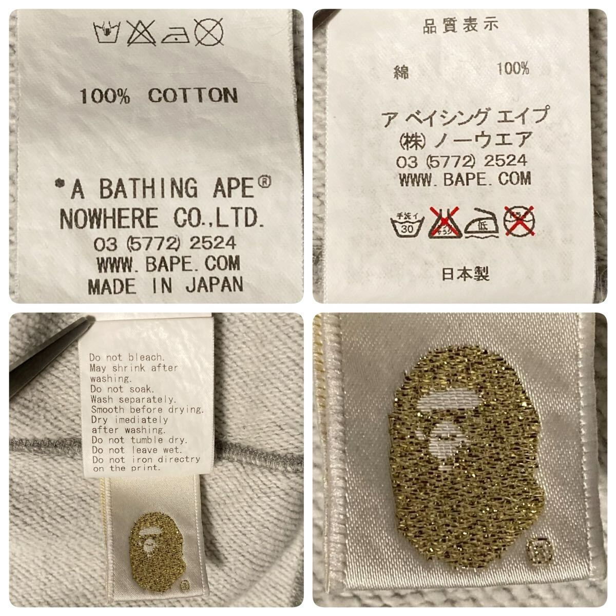 マイロ フェイス ジップ パーカー Mサイズ a bathing ape BAPE BABY
