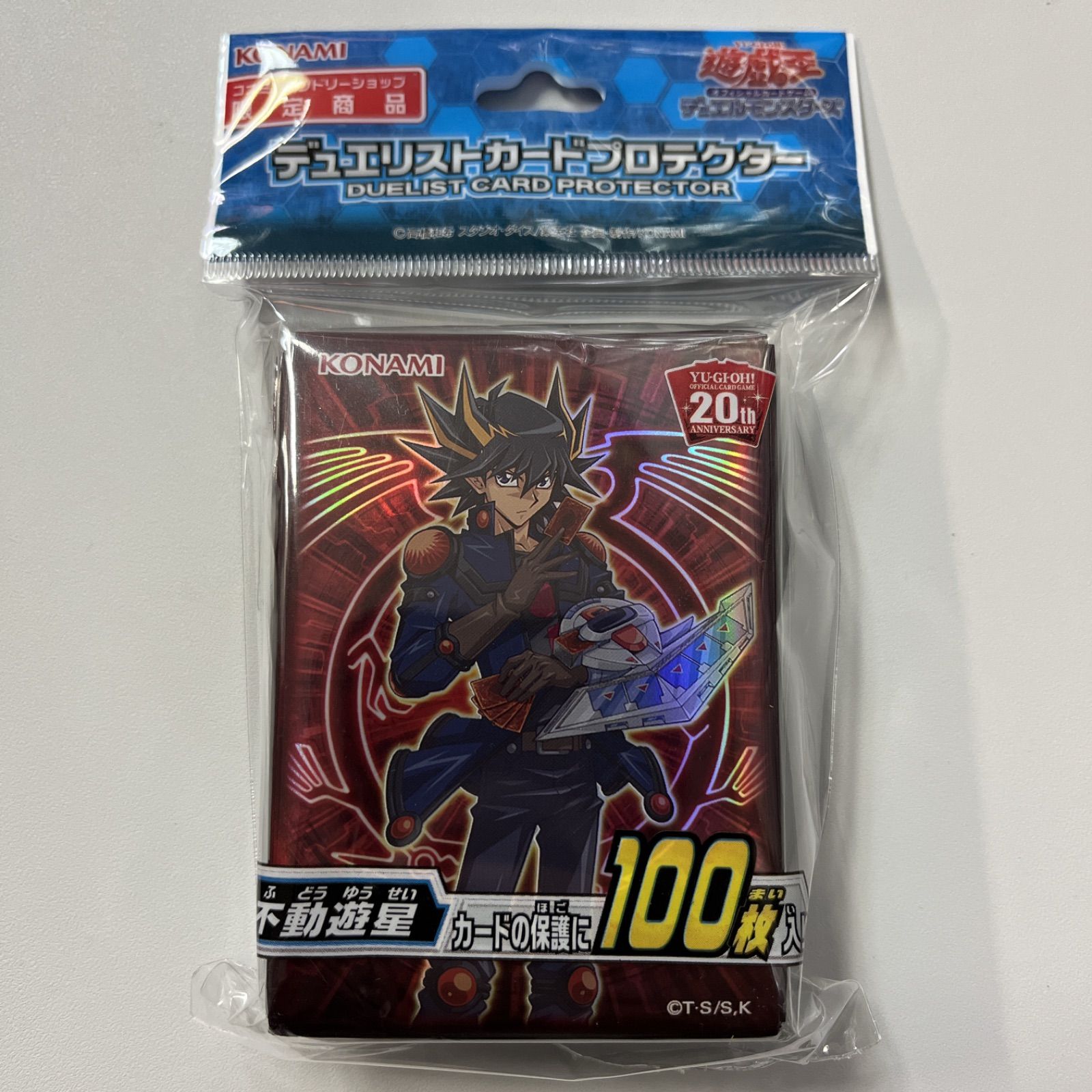 不動遊星 スリーブ Part1 遊戯王 不動遊星 スリーブ Part1 遊戯王 【公式通販】