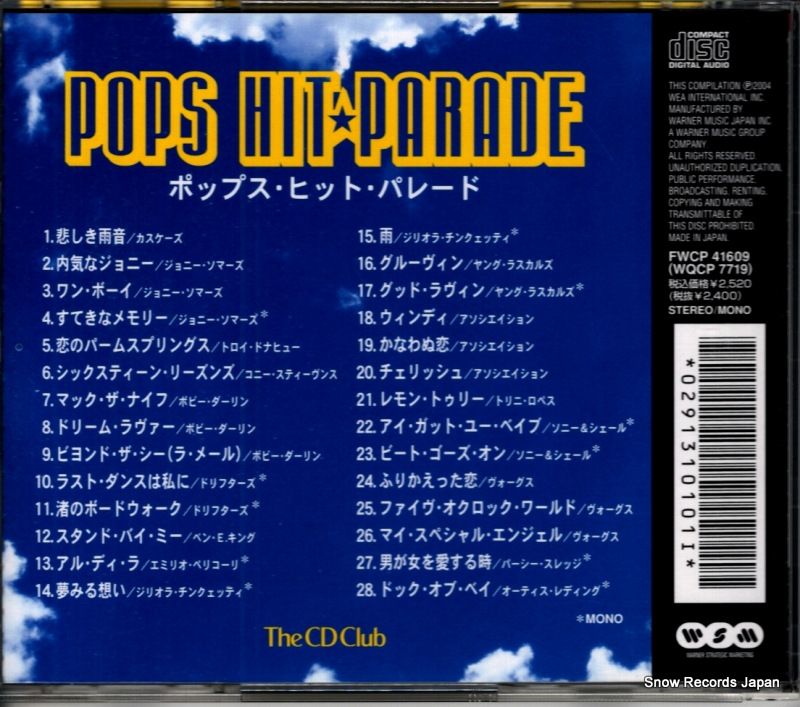 CD】V/A ポップス・ヒット・パレード FWCP-41609 - メルカリ