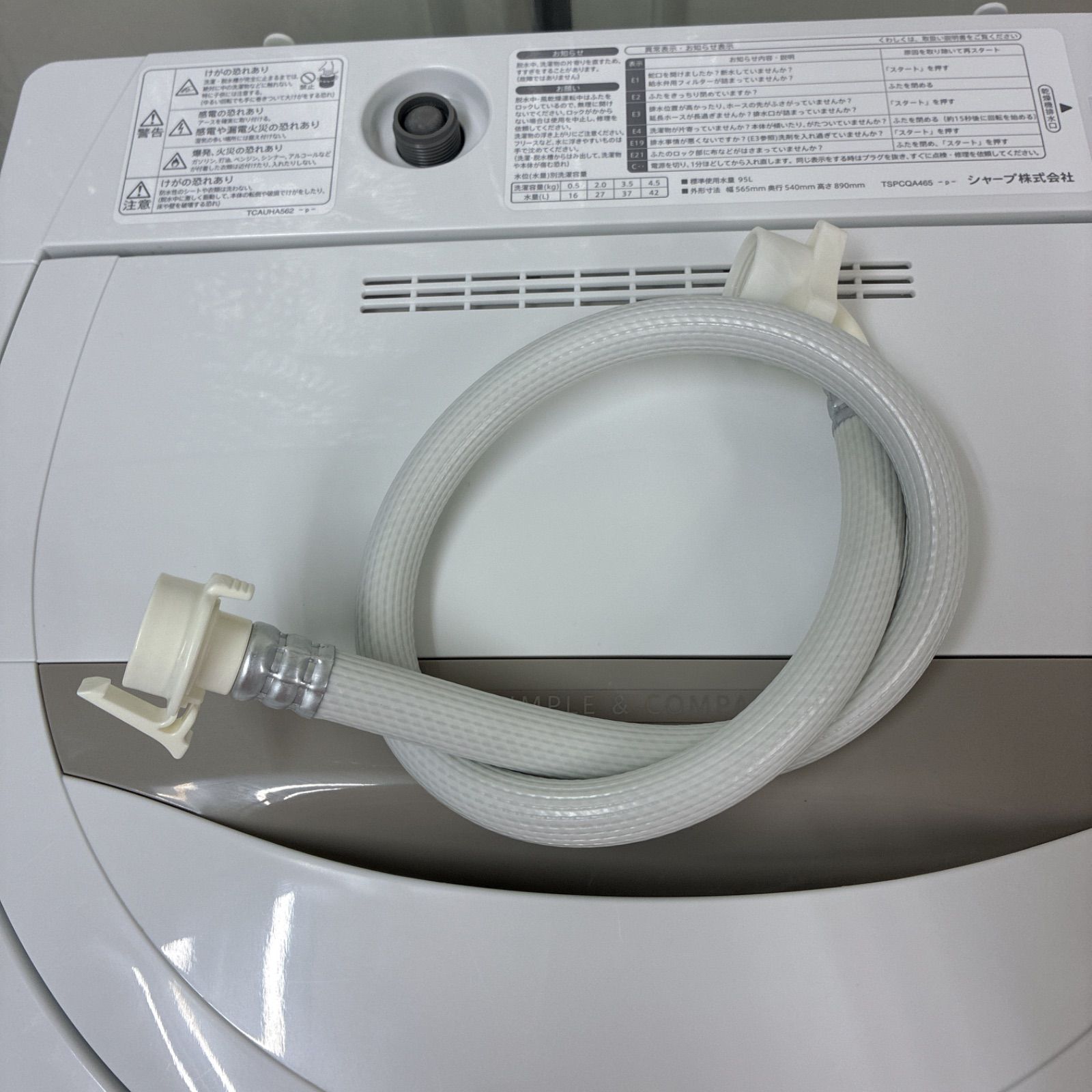 名古屋市近郊配送設置無料】S383 ☀️ SHARP / シャープ 洗濯機（洗濯 