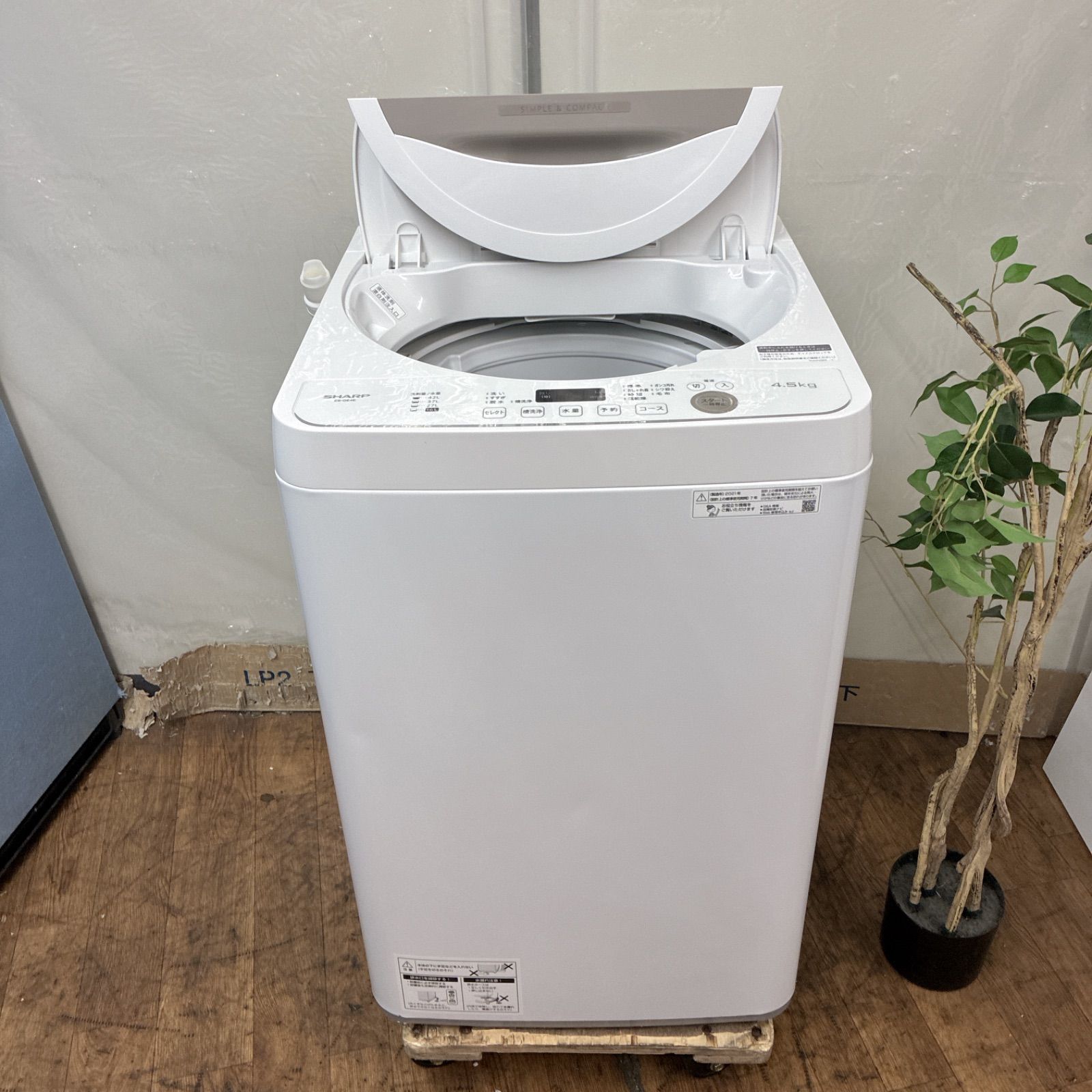名古屋市近郊配送設置無料】S383 ☀️ SHARP / シャープ 洗濯機（洗濯 
