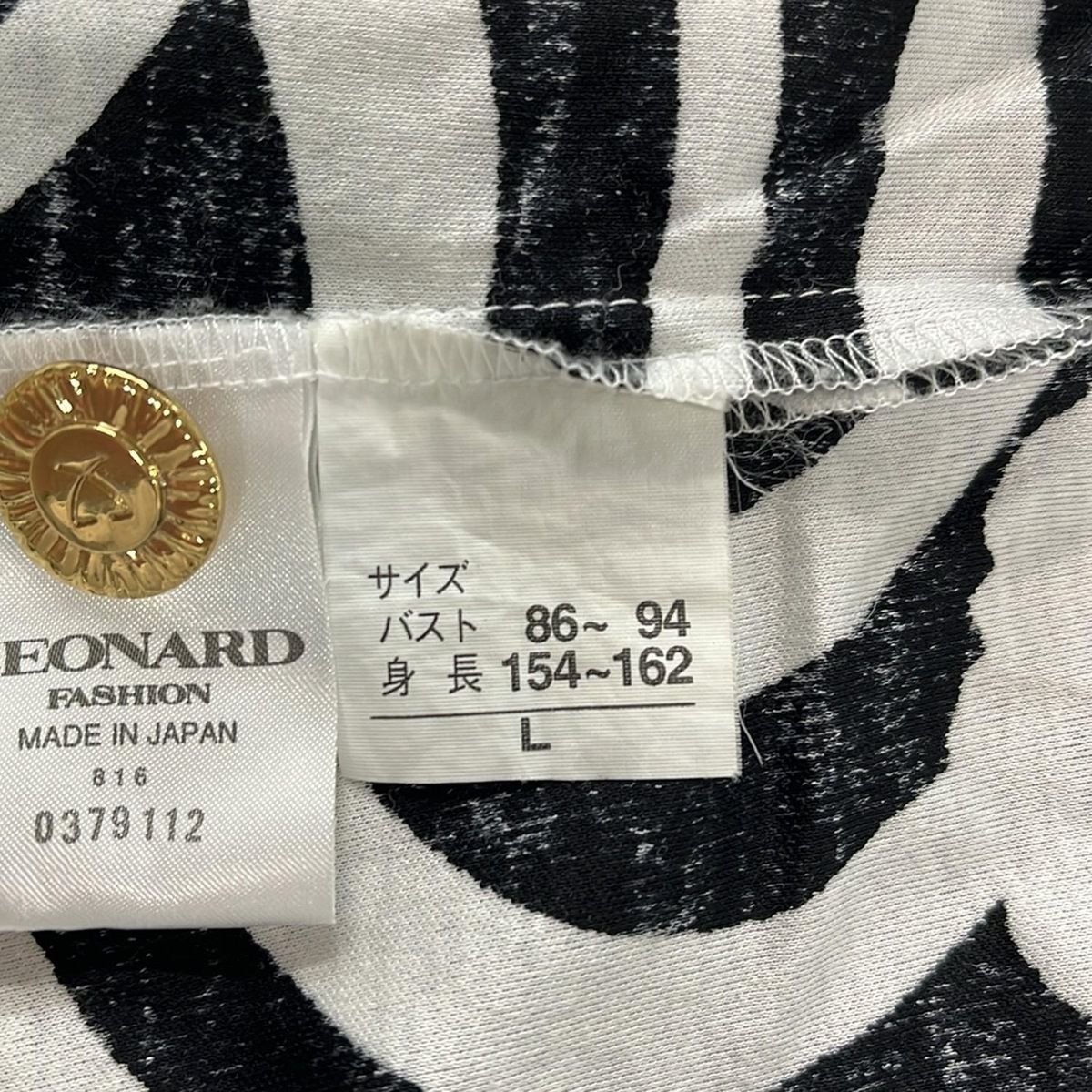 LEONARD(レオナール) カーディガン サイズL レディース 白×黒 半袖/花柄/肩パッド LEONARD(レオナール) カーディガン サイズL レディース 白×黒 半袖/花