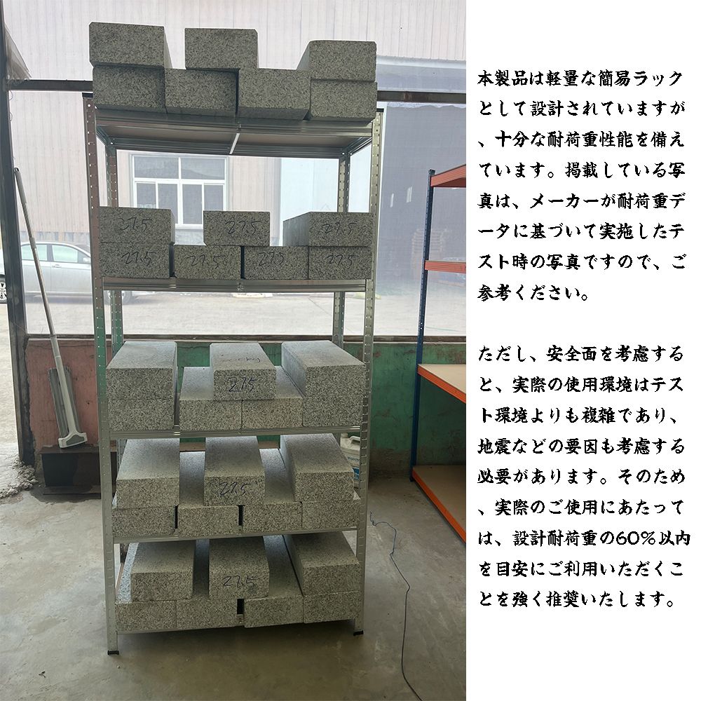 KIZAI スチールラック 5段 幅60cm/90cm 奥行40cm 高さ180cm メタル