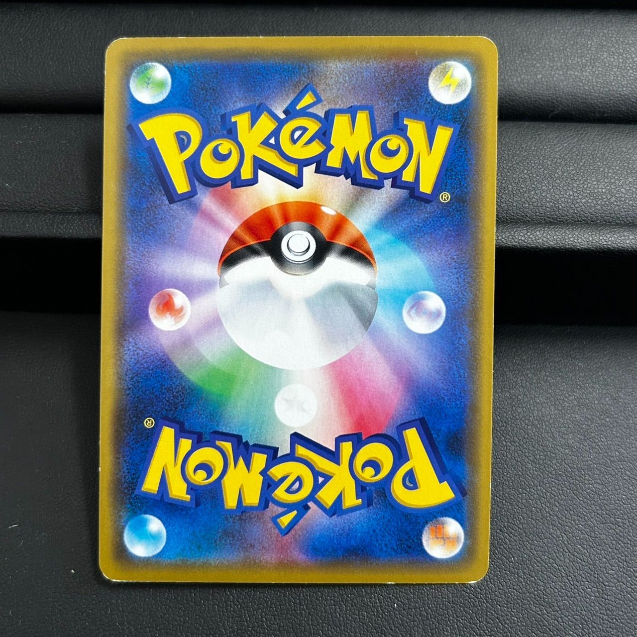 MT263058468 ポケモンカード シブヤのピカチュウ - メルカリ