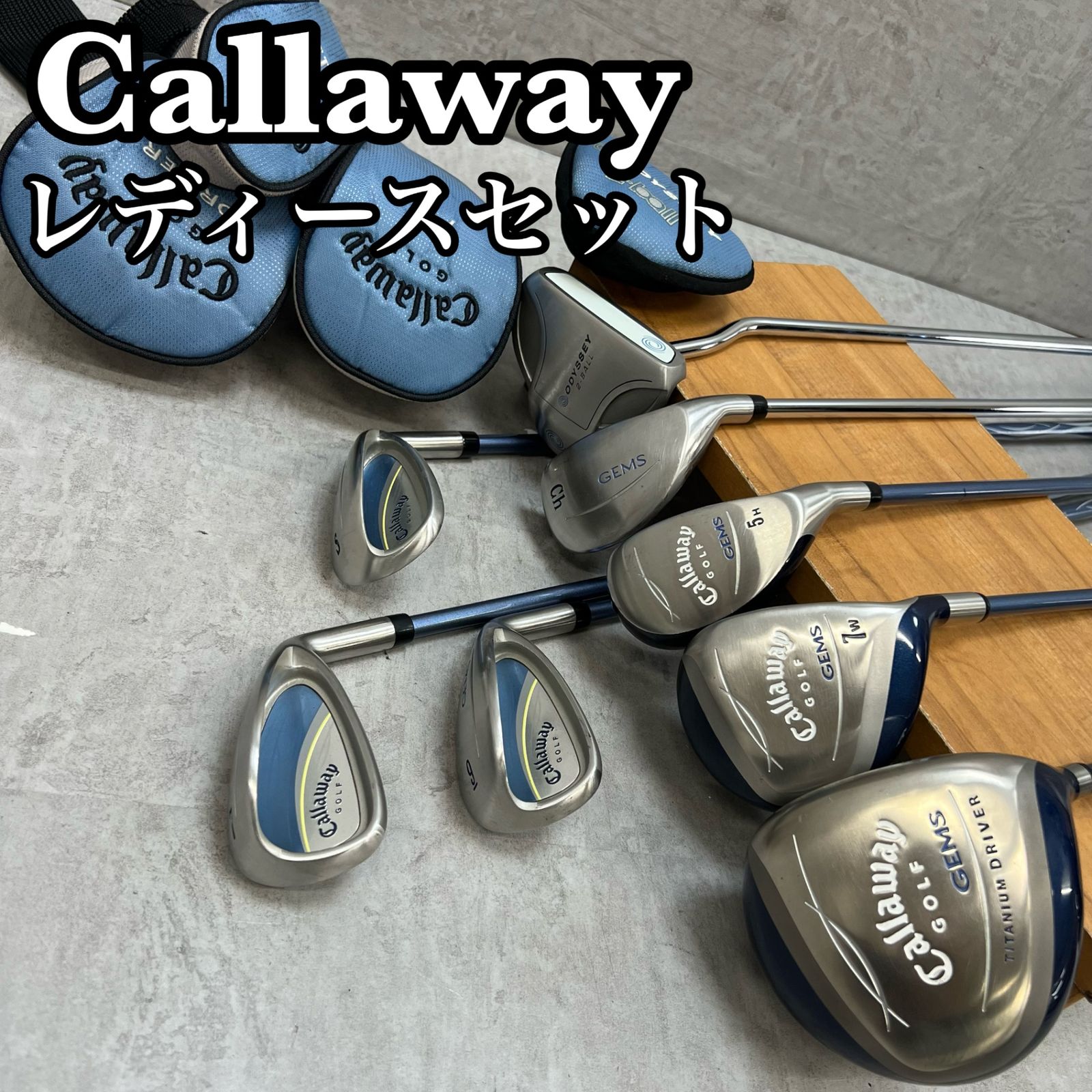 女性用クラブセット Callaway Golf GEMS 【公式通販】