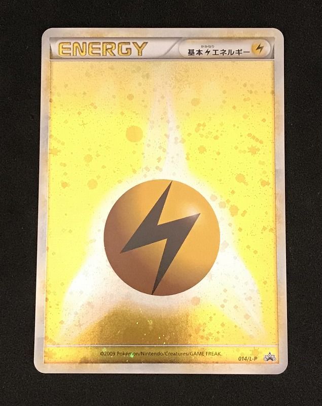 メガゲッコウガ ex SAR pSA9 2枚セット ポケカメガゲッコウガex SARの