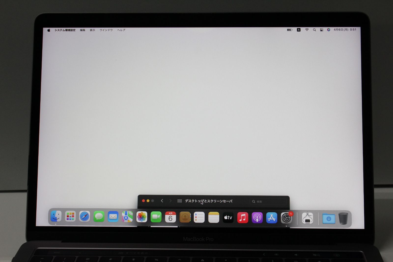 現状品】MacBook Pro（13インチ,2016,Thunderbolt 3ポートx 4）512GB 