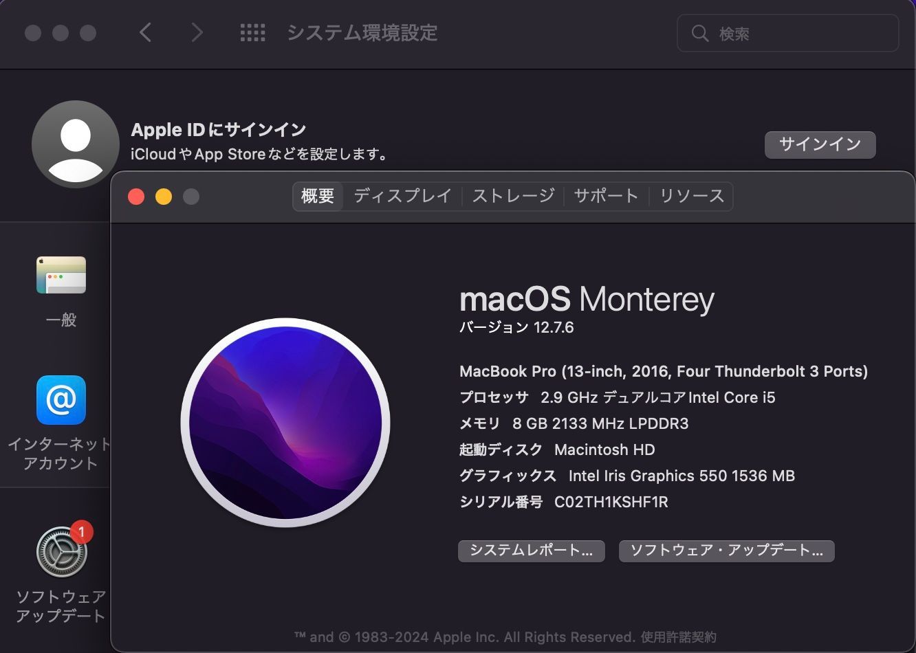 現状品】MacBook Pro（13インチ,2016,Thunderbolt 3ポートx 4）512GB 