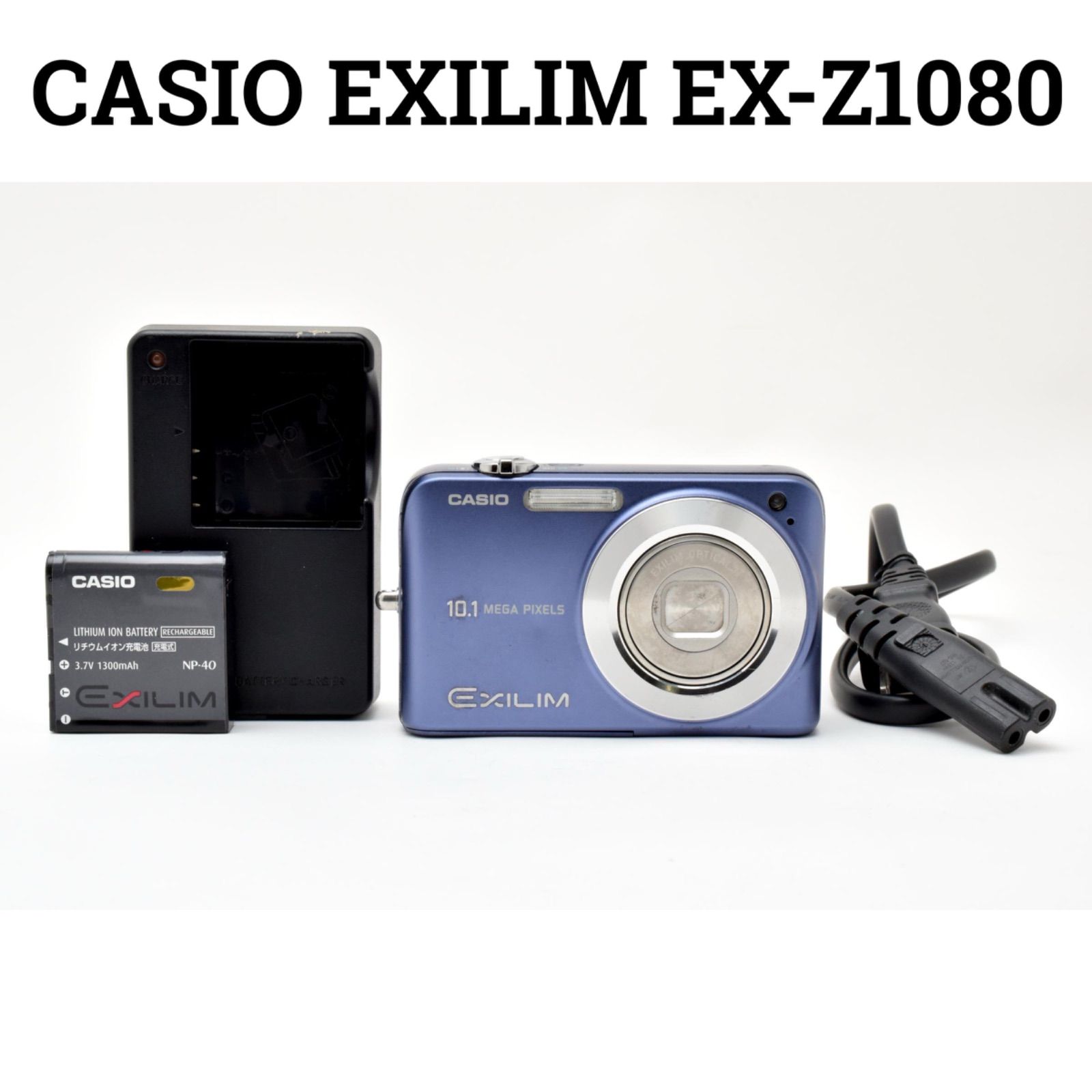 CASIO EXILIM EX-Z1080 動作確認済 CASIO EXILIM EX-Z1080 デジタルカメラ 動作未確認 CASIOEX-1080