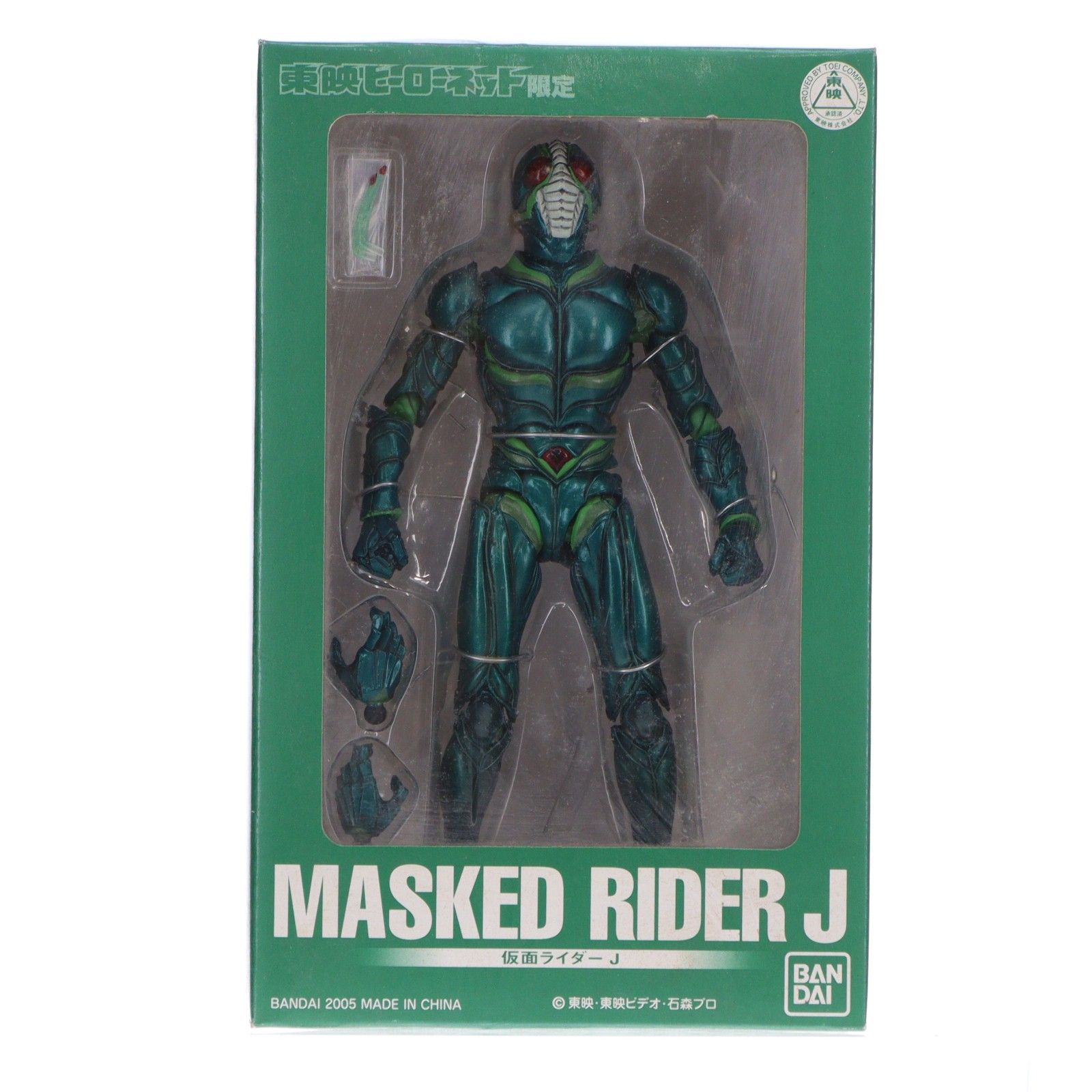 東映ヒーローネット限定 S.I.C. 仮面ライダーJ 完成品 可動フィギュア 