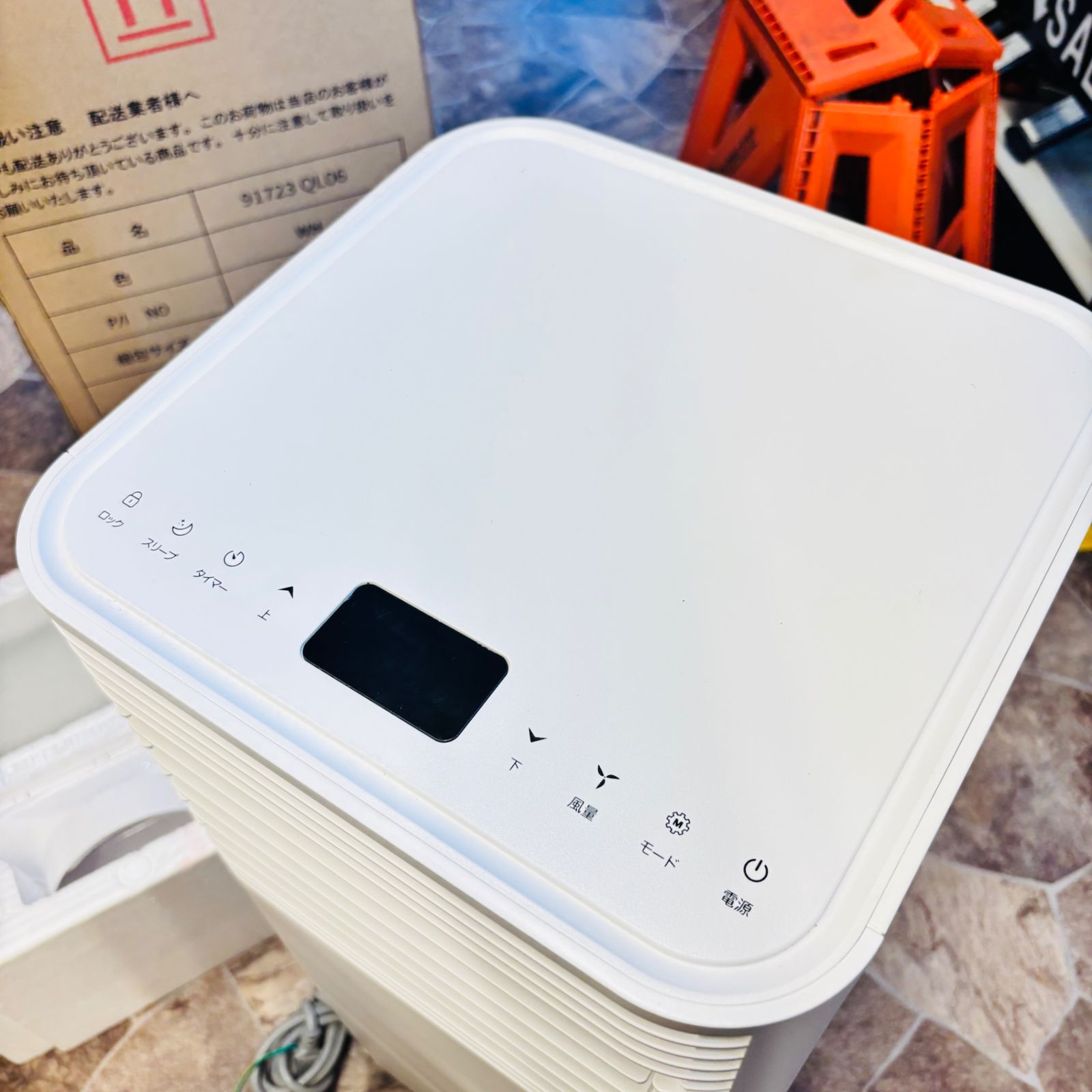 タンスのゲン QL06 スポットエアコン 【2024年製未使用長期保管品 