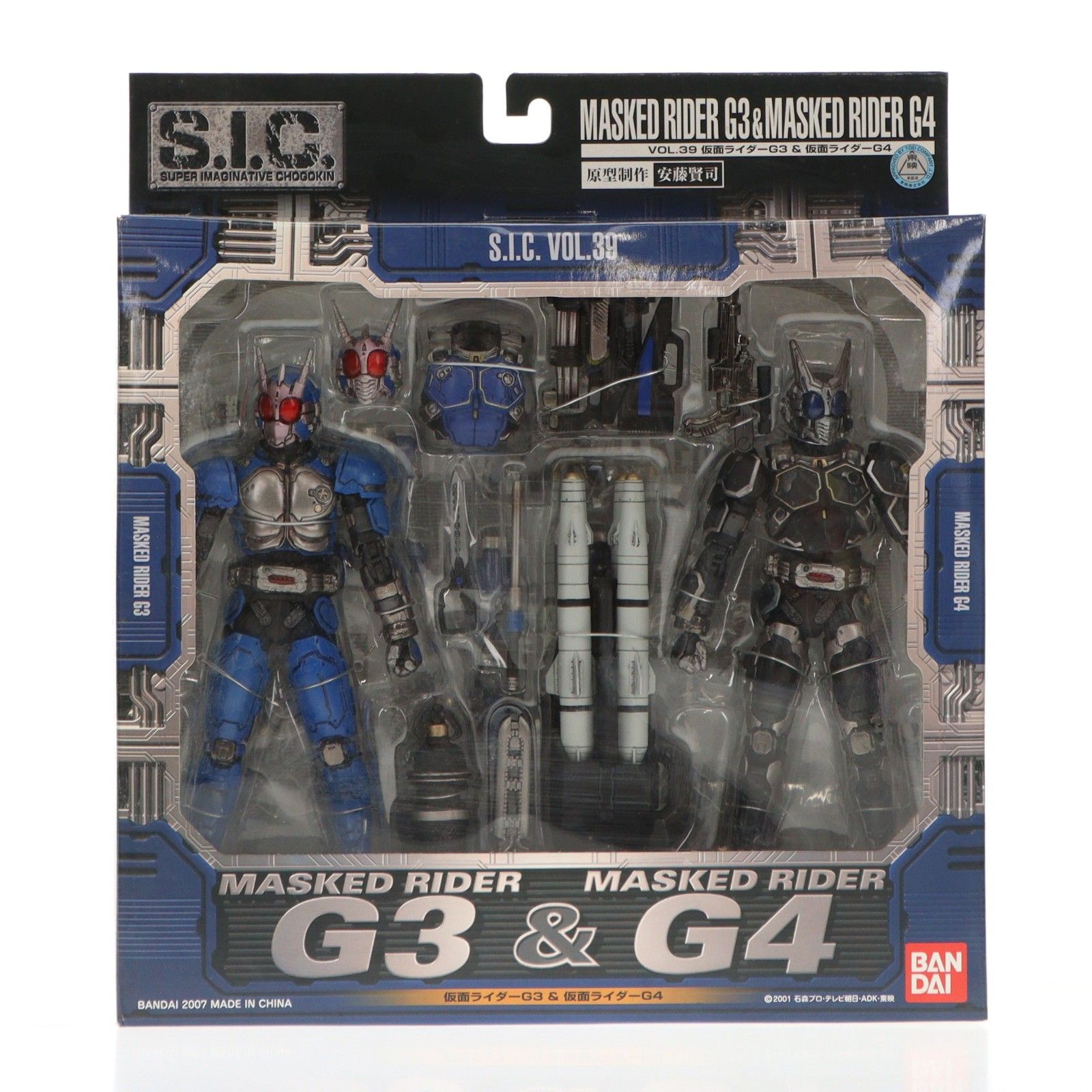 S.I.C. VOL.39 仮面ライダーG3&仮面ライダーG4 仮面ライダーアギト 