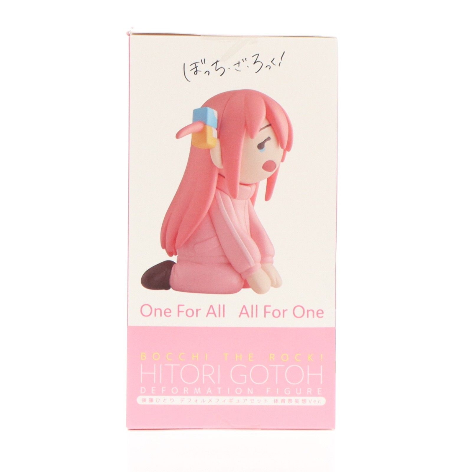 ANIPLEX+限定 後藤ひとり(ごとうひとり) 体育祭妄想Ver. デフォルメ