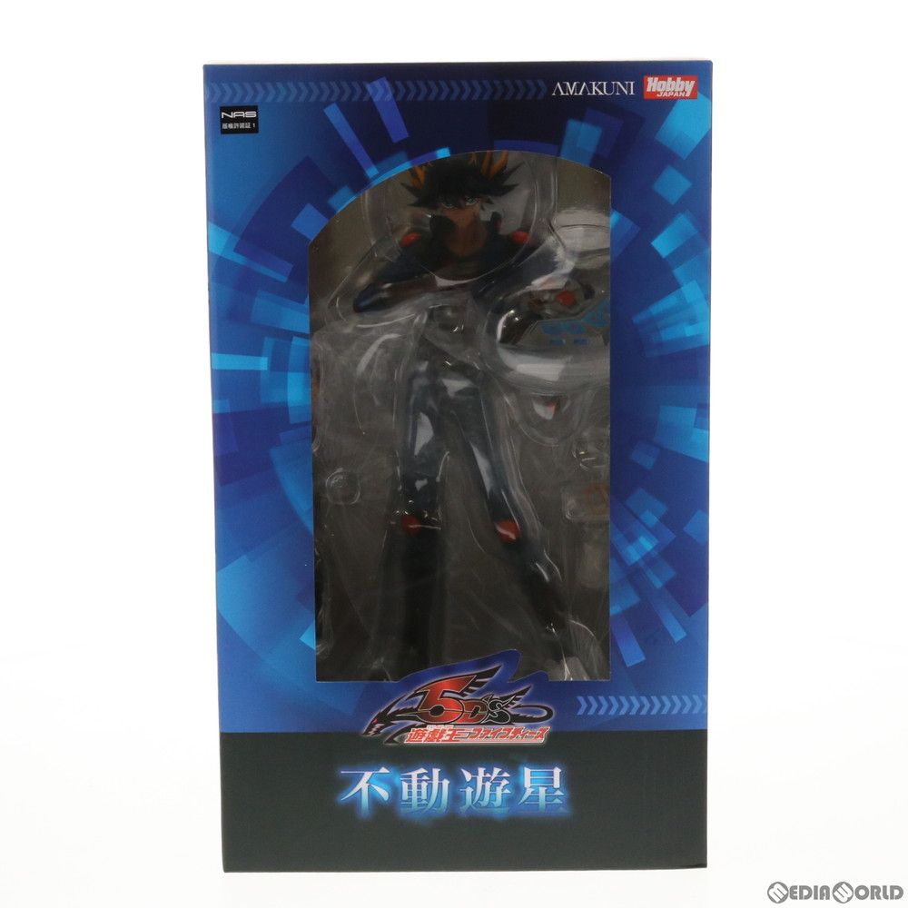 不動遊星(ふどうゆうせい) 遊☆戯☆王5D's 1/7 完成品 フィギュア