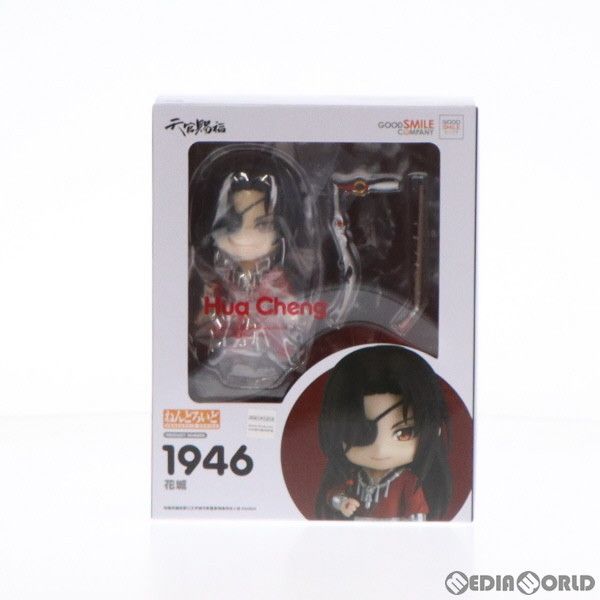 ねんどろいど 1946 花城(ほわ・ちょん) 天官賜福(てんかんしふく) 完成
