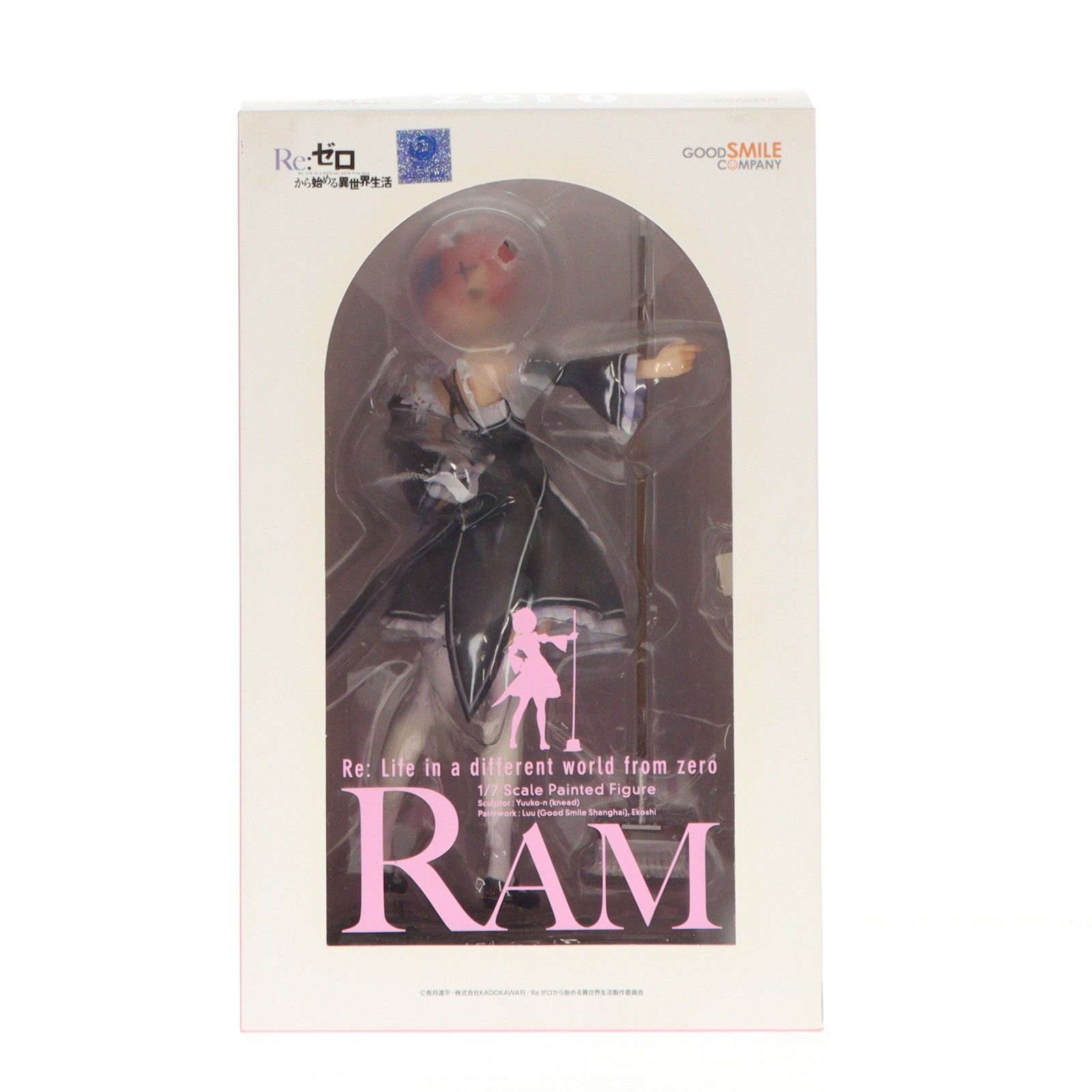 ラム Re:ゼロから始める異世界生活 1/7 完成品 フィギュア