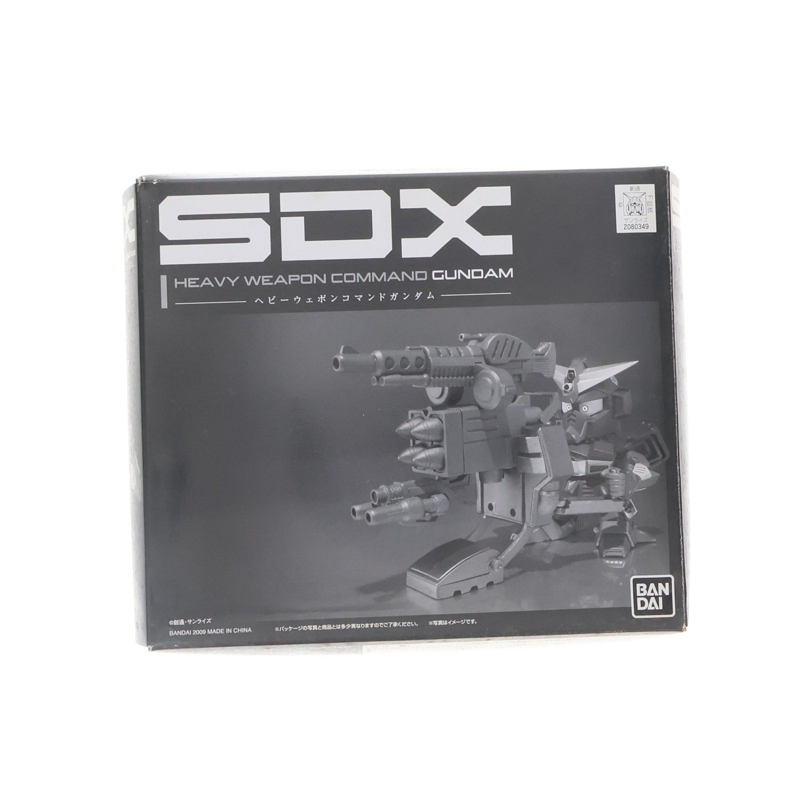 魂ウェブ限定 SDX ヘビーウェポンコマンドガンダム SDコマンド戦記 G