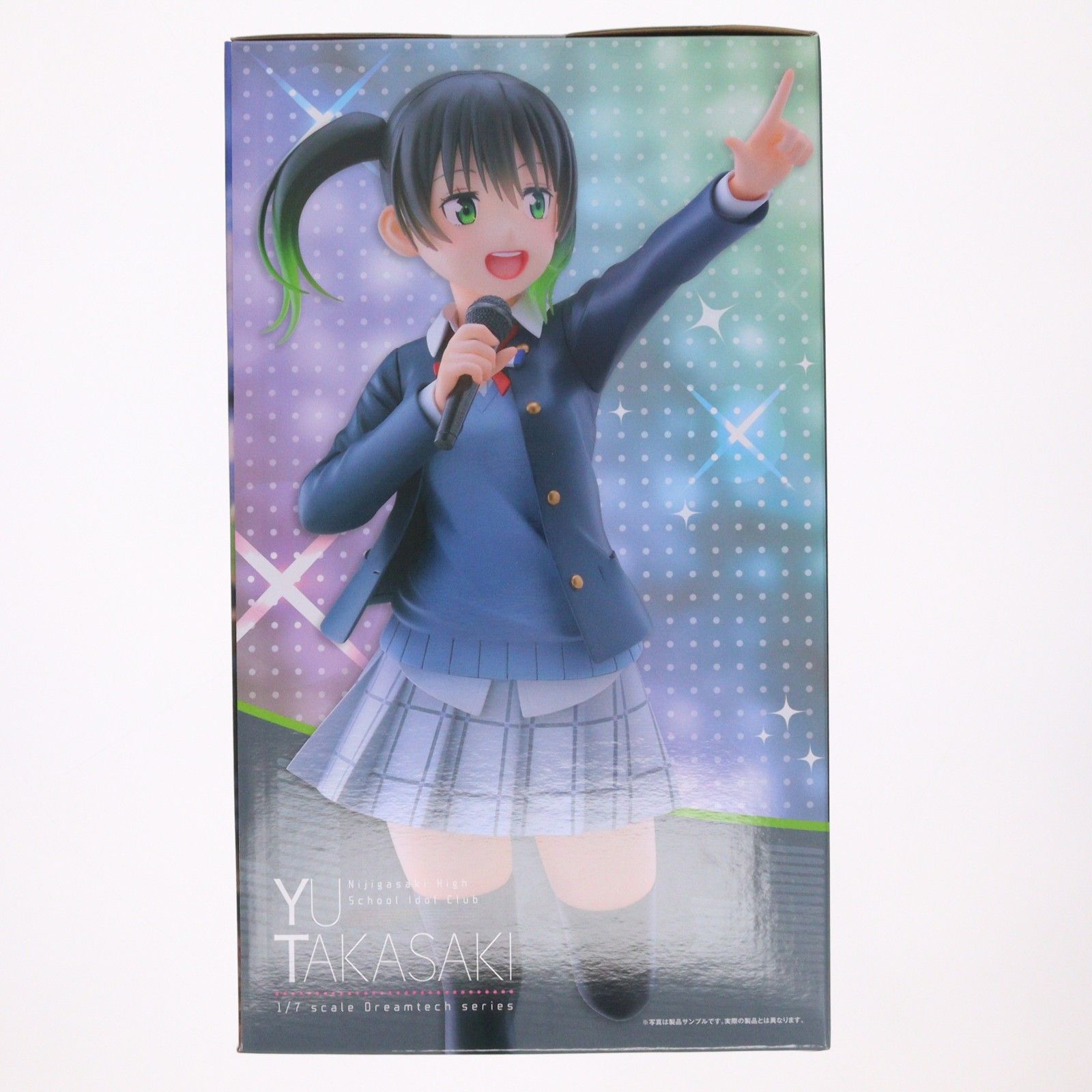 ドリームテック 高咲侑(たかさきゆう) ラブライブ!虹ヶ咲学園スクール