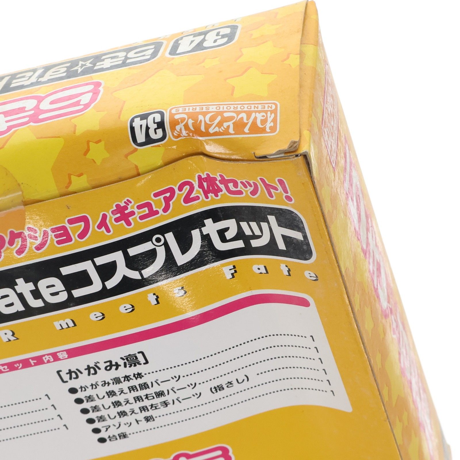 ワンフェス2008冬限定 ねんどろいど 034 らき☆すた Fateコスプレ