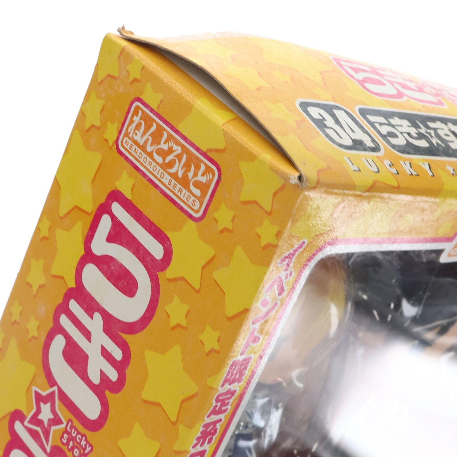 ワンフェス2008冬限定 ねんどろいど 034 らき☆すた Fateコスプレ