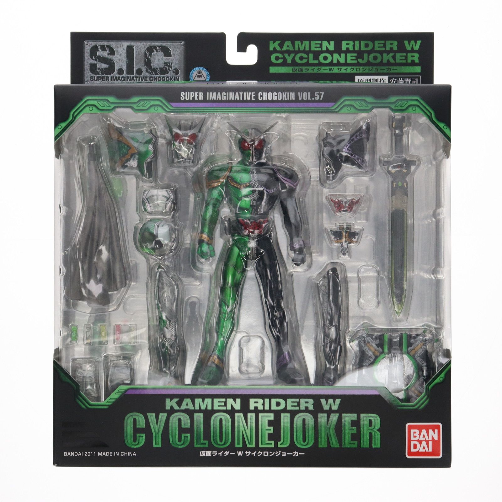 S.I.C. VOL.57 仮面ライダーW(ダブル) サイクロンジョーカー 完成品 