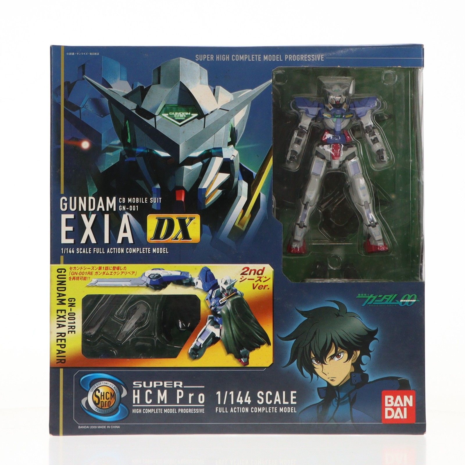 SHCM-Pro GN-001 ガンダムエクシア DX [リペアセット] 機動戦士