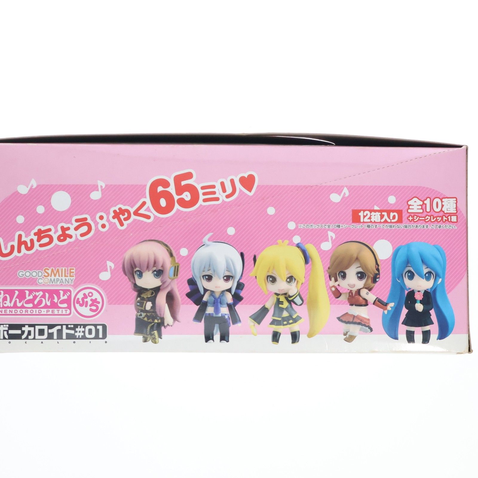 BOX) ねんどろいどぷち ボーカロイド#01 キャラクター・ボーカル