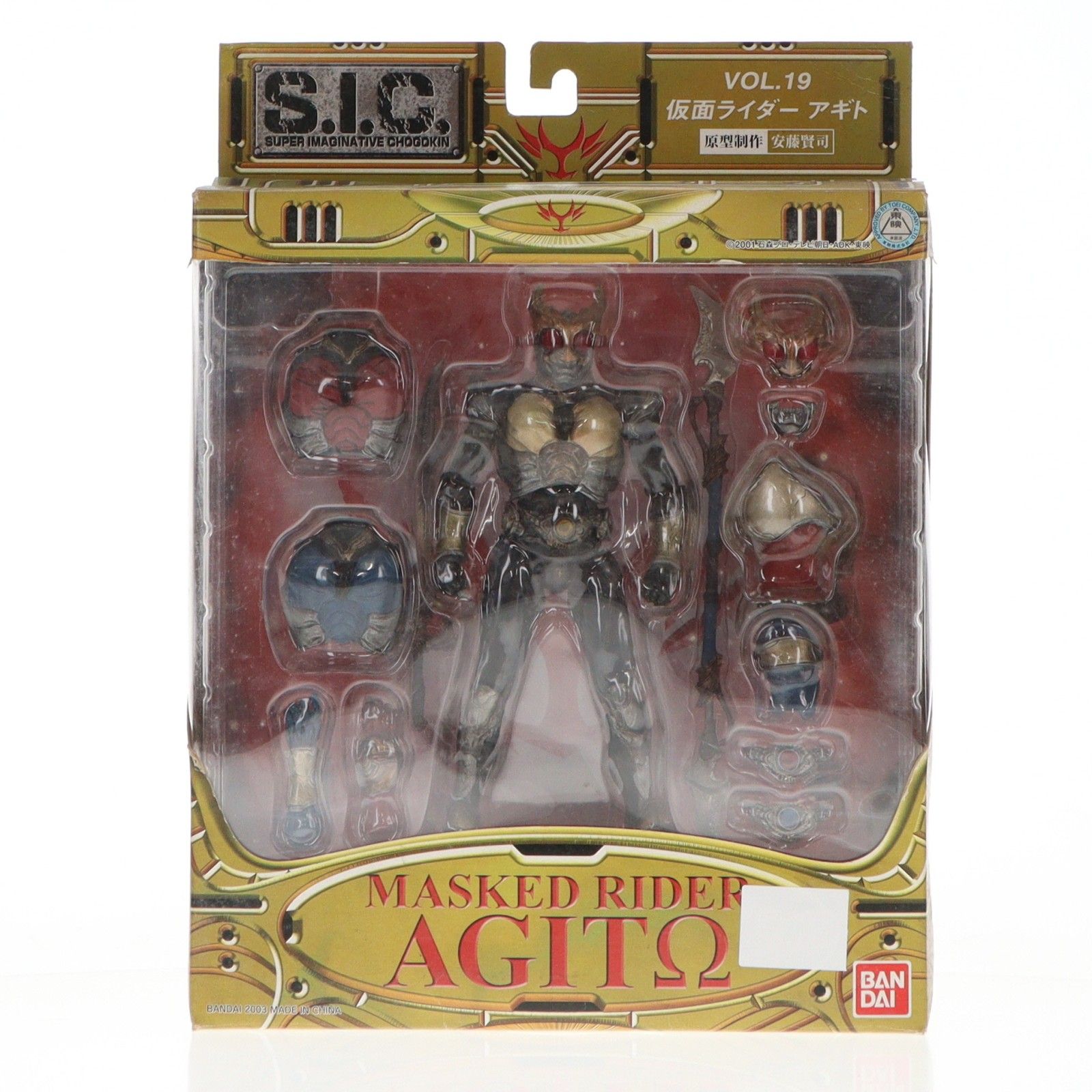S.I.C. VOL.19 仮面ライダーアギト 完成品 可動フィギュア バンダイ 