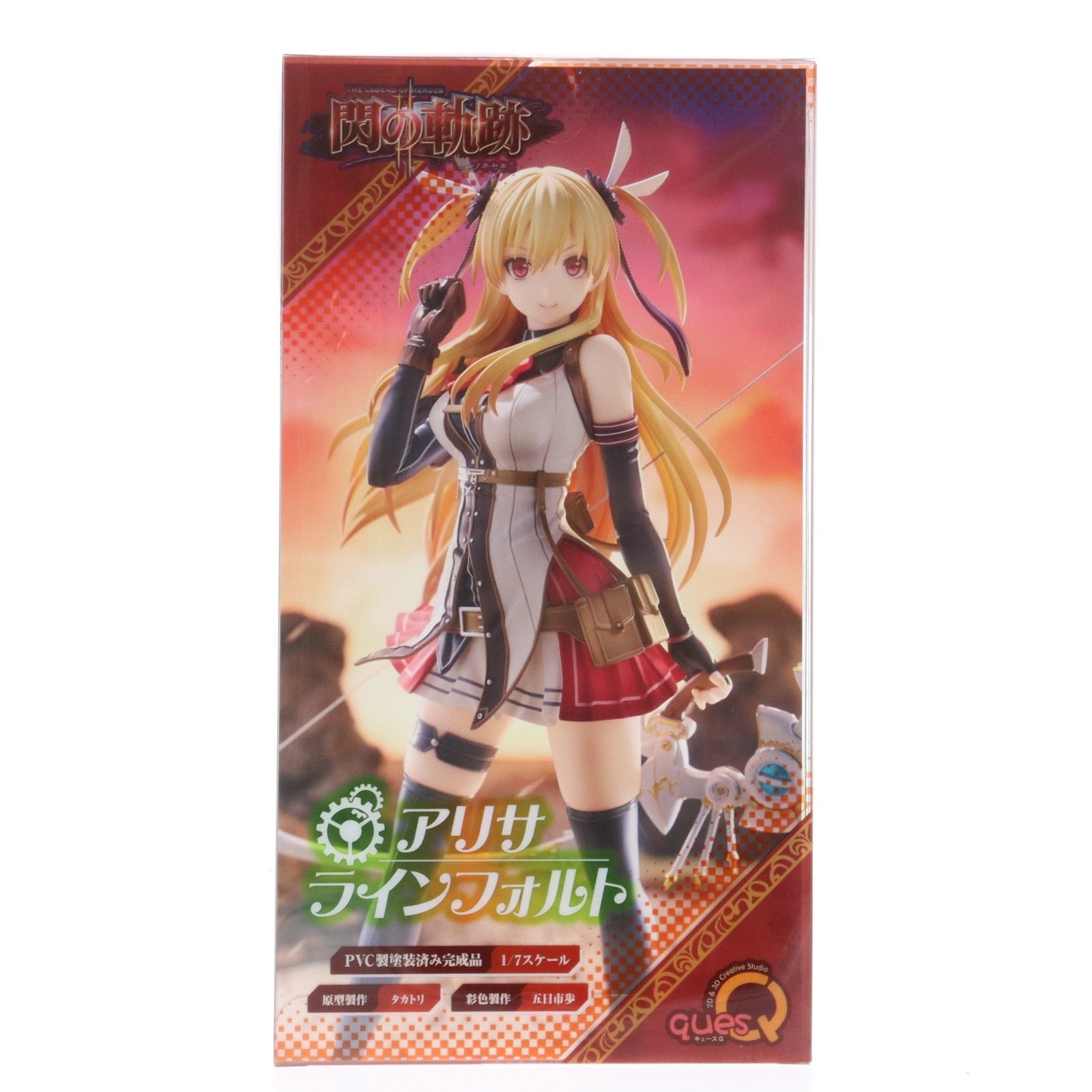 アリサ・ラインフォルト 英雄伝説 閃の軌跡II 1/7 完成品 フィギュア