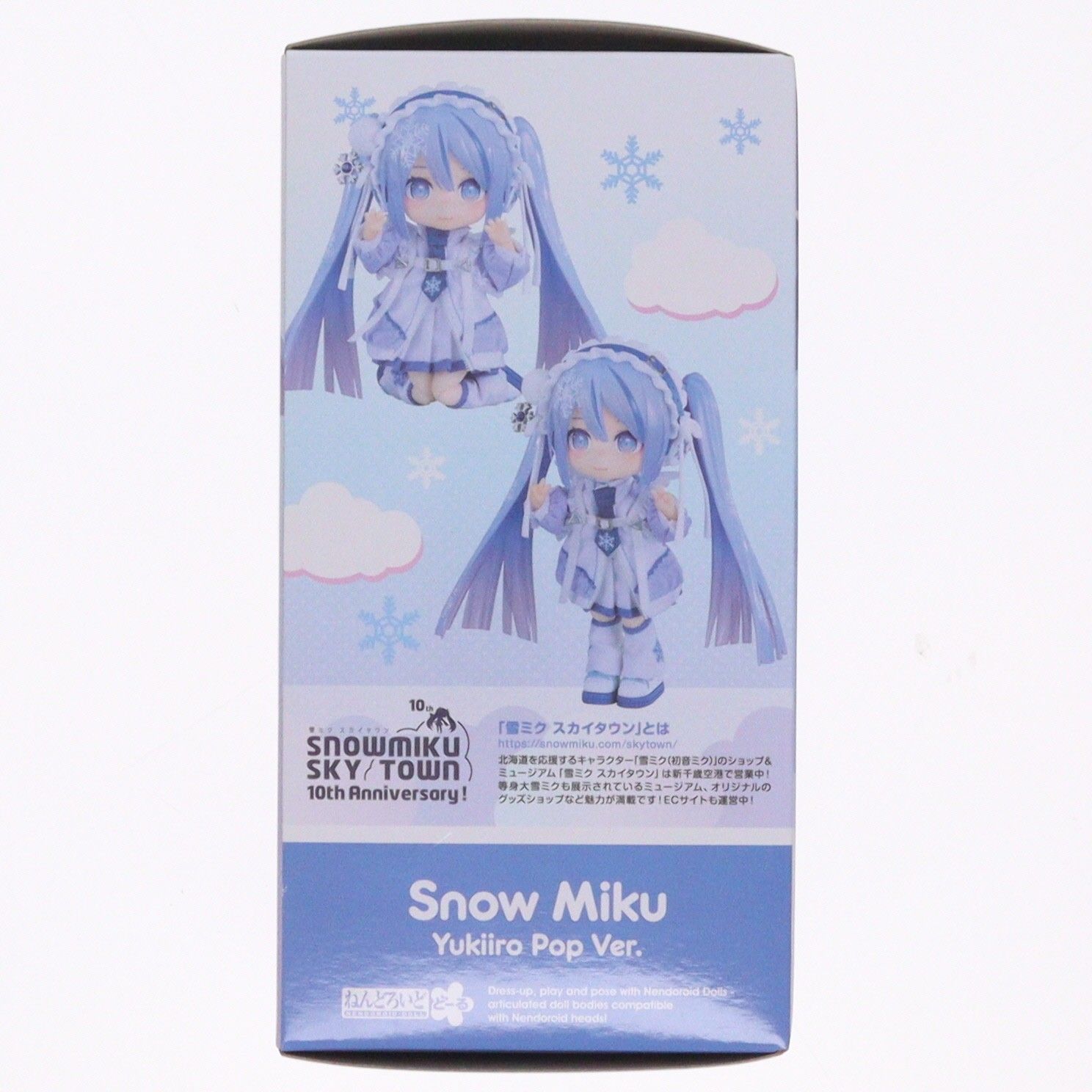 グッドスマイルカンパニー公式ショップ限定 ねんどろいどどーる 雪ミク 
