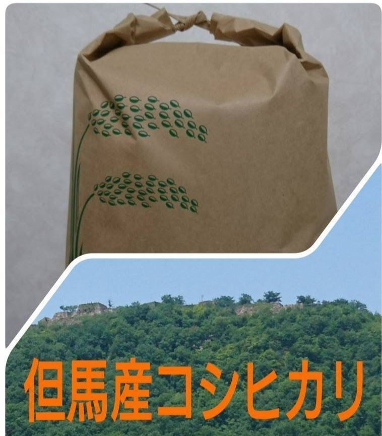 コシヒカリ玄米10キロ