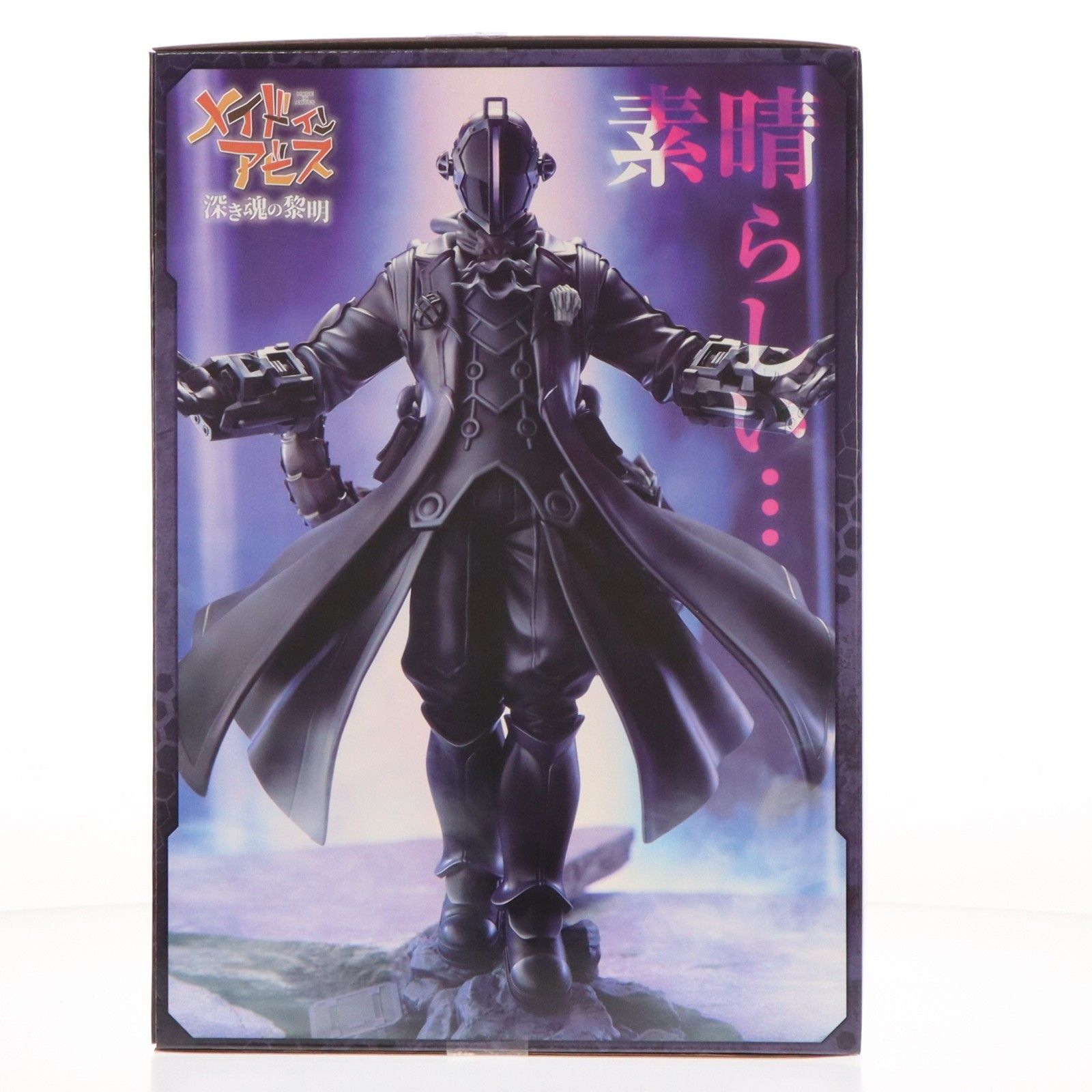 黎明卿ボンドルド(れいめいきょうボンドルド) 劇場版メイドインアビス