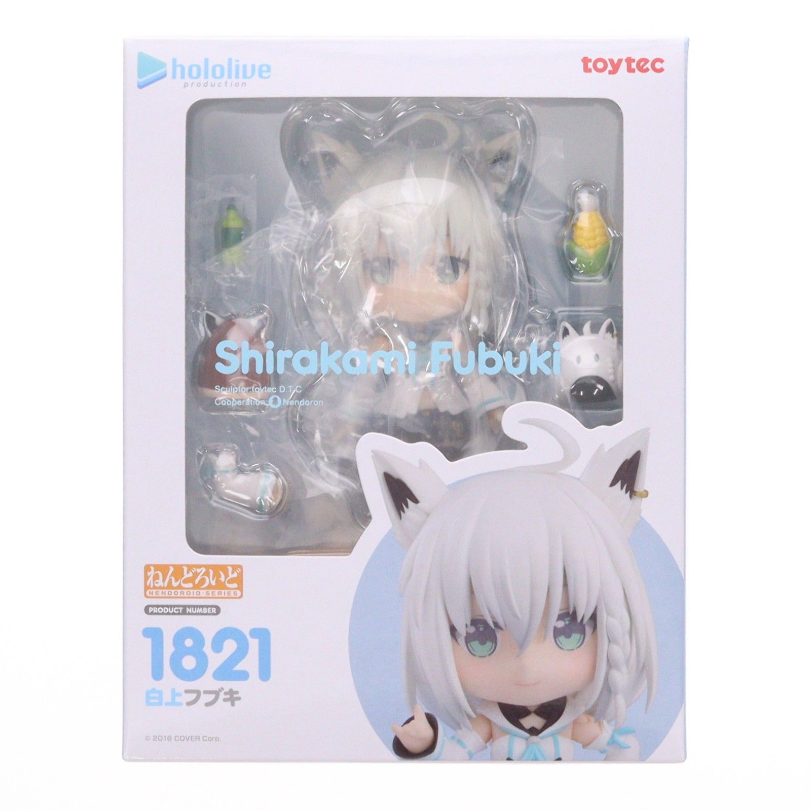 再販) ねんどろいど 1821 白上フブキ(しらかみふぶき) ホロライブ