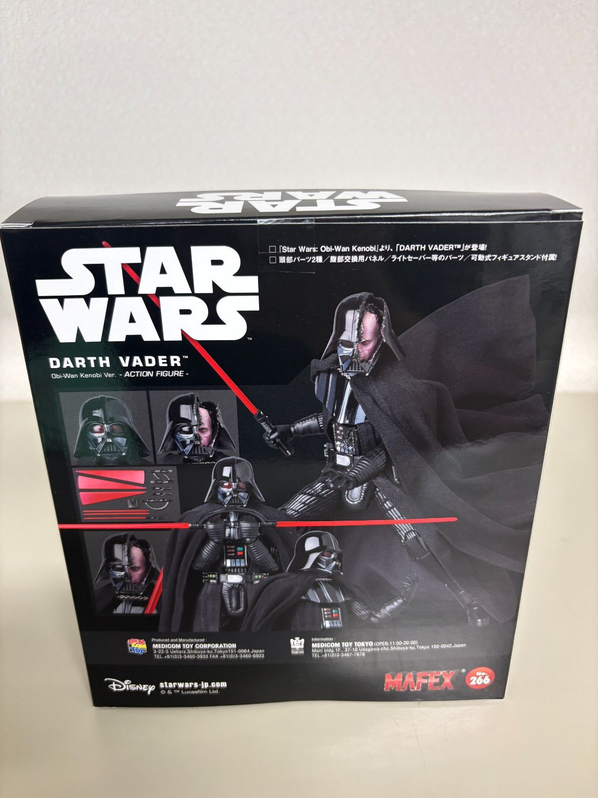 新品未開封 MAFEX No.266 DARTH VADER (TM) (Obi-Wan Kenobi Ver 