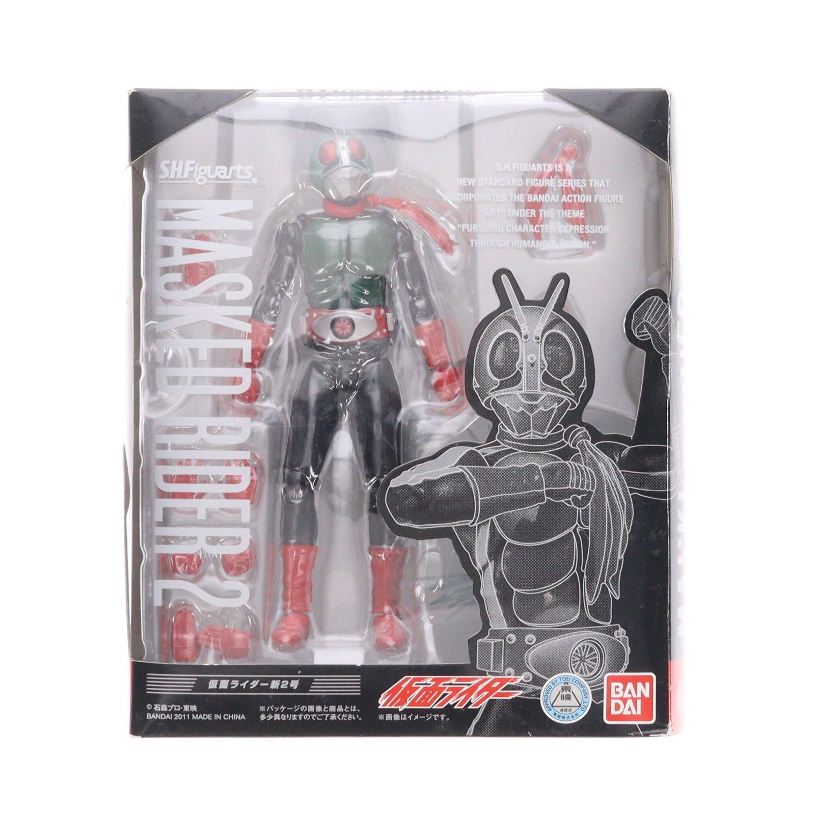 再販) S.H.Figuarts(フィギュアーツ) 仮面ライダー新2号 仮面ライダー 