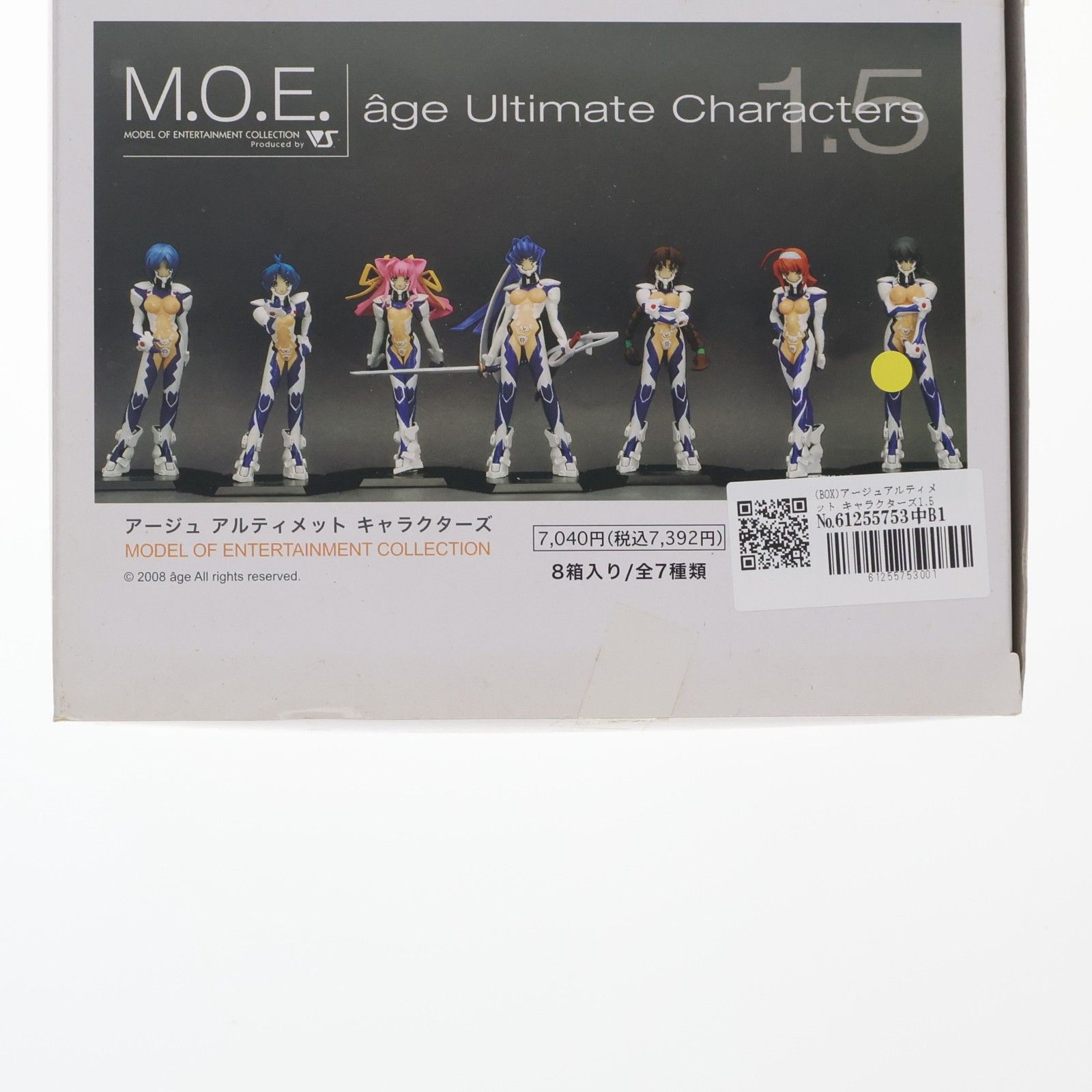 アージュ アルティメット キャラクターズ 1.5 BOX 【公式通販】