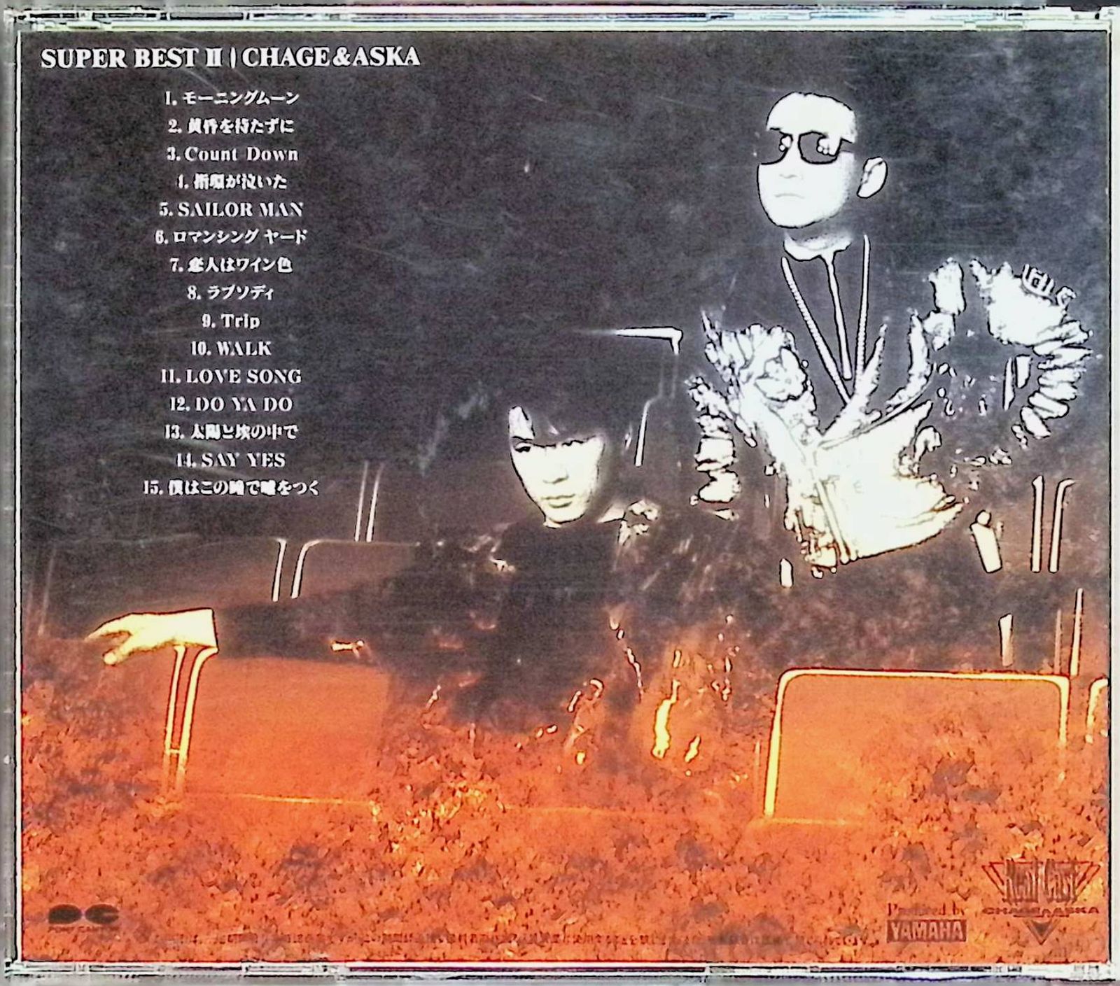 CHAGE and ASKA SUPER BEST II & TREE プロモ盤 【公式通販】