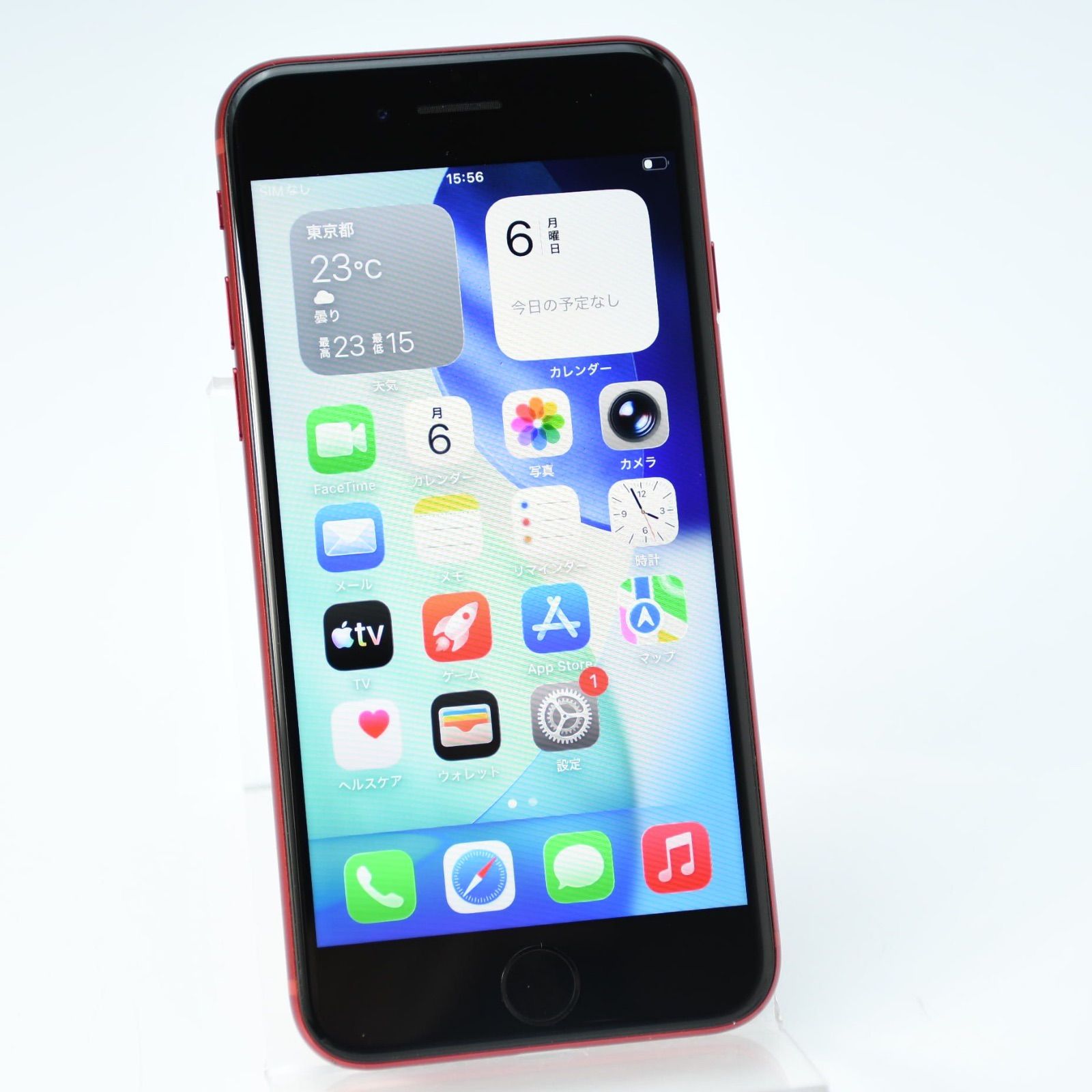 液晶美品*純正バッテリー98%】au SIMフリー iPhone SE第3世代 液晶美品*純正バッテリー98%】au SIMフリー iPhone SE第3世代