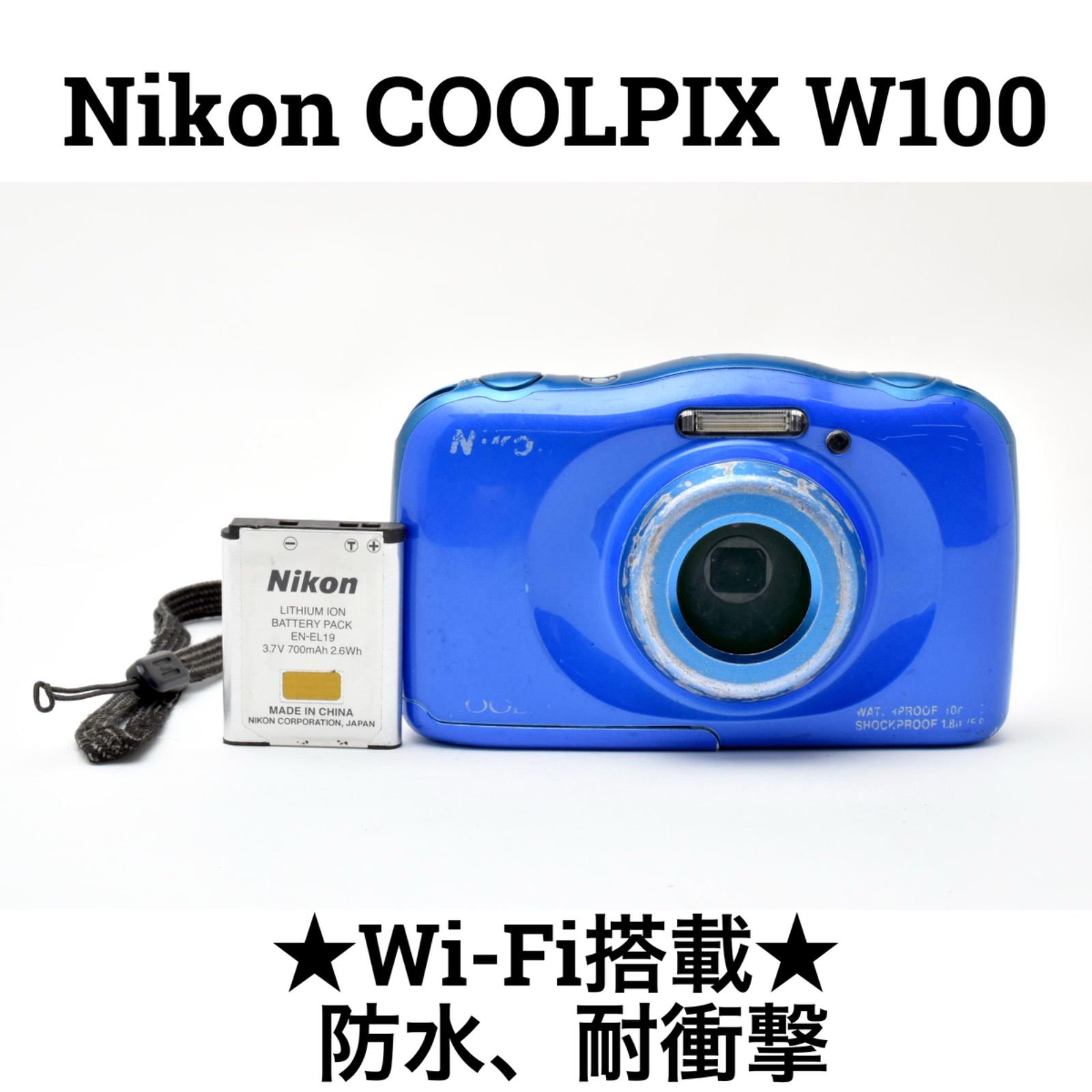 ブティック商品 Nikon デジタルカメラ COOLPIX W100 防水 W100MR 