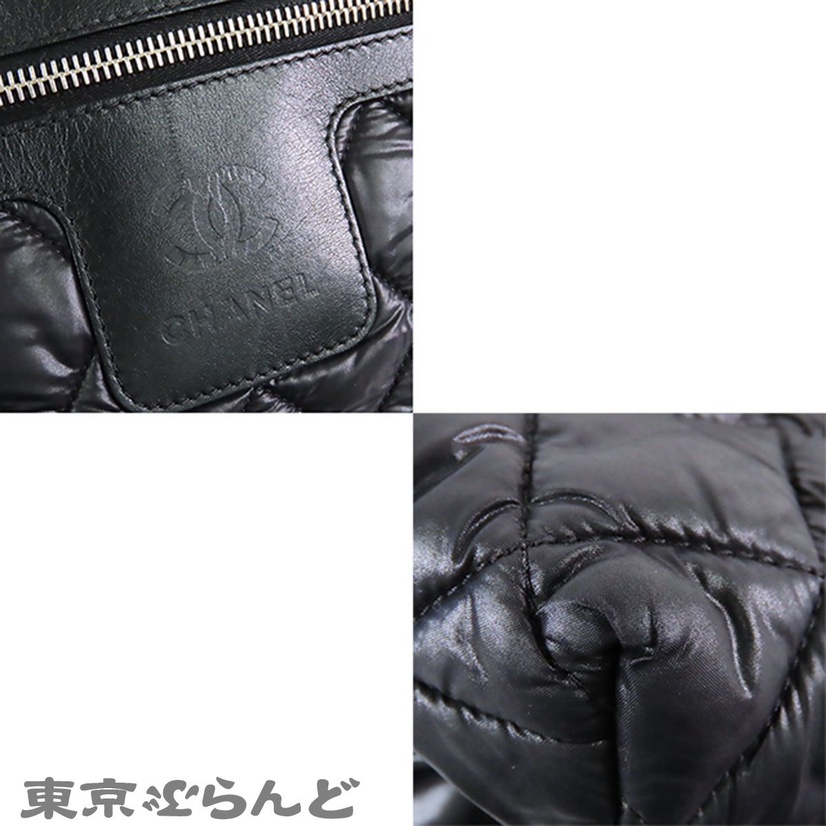 シャネル CHANEL コココクーン PM ブラック 黒 シルバー金具 ナイロン